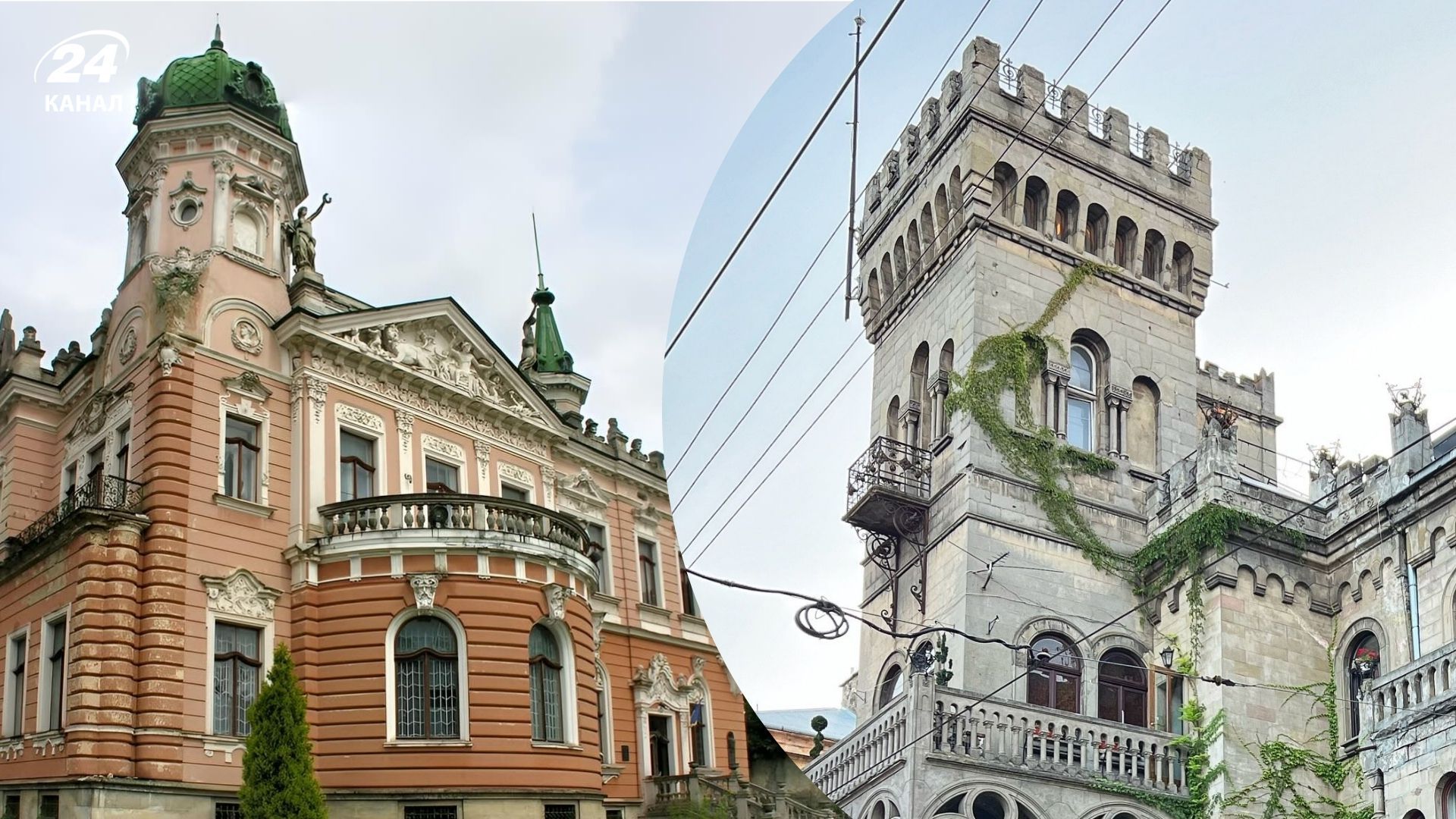 Вражаючі вілли Львова