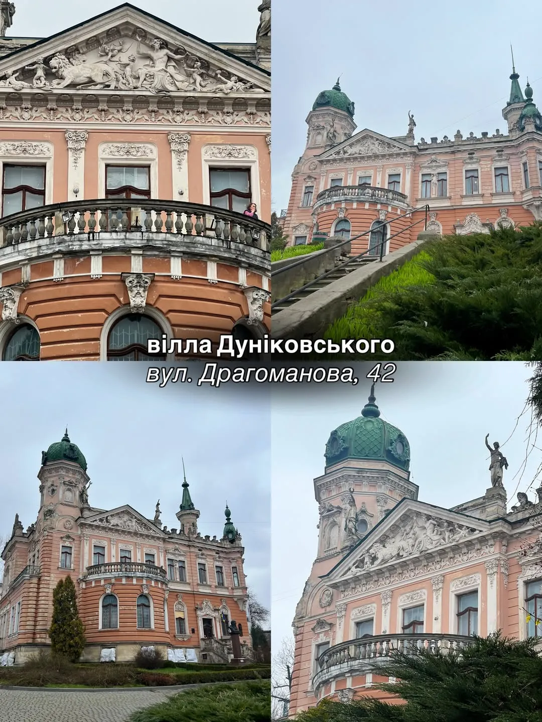 Ефектні вілли Львова / Фото з інстаграму @lviv_joy Ефектні вілли Львова / Фото з інстаграму @lviv_joy