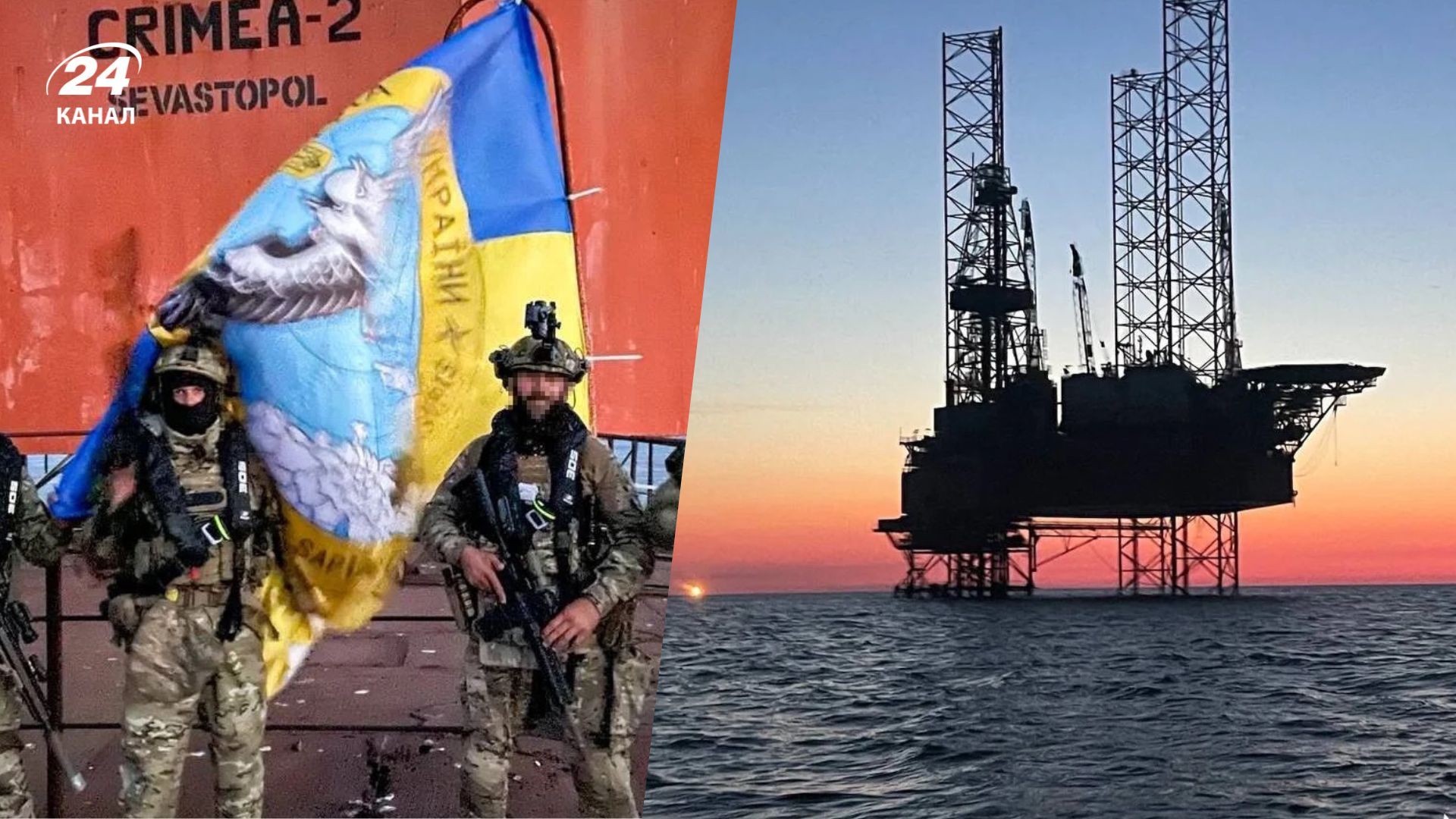 Операція звільнення "вишок Бойка" Операція звільнення "вишок Бойка"