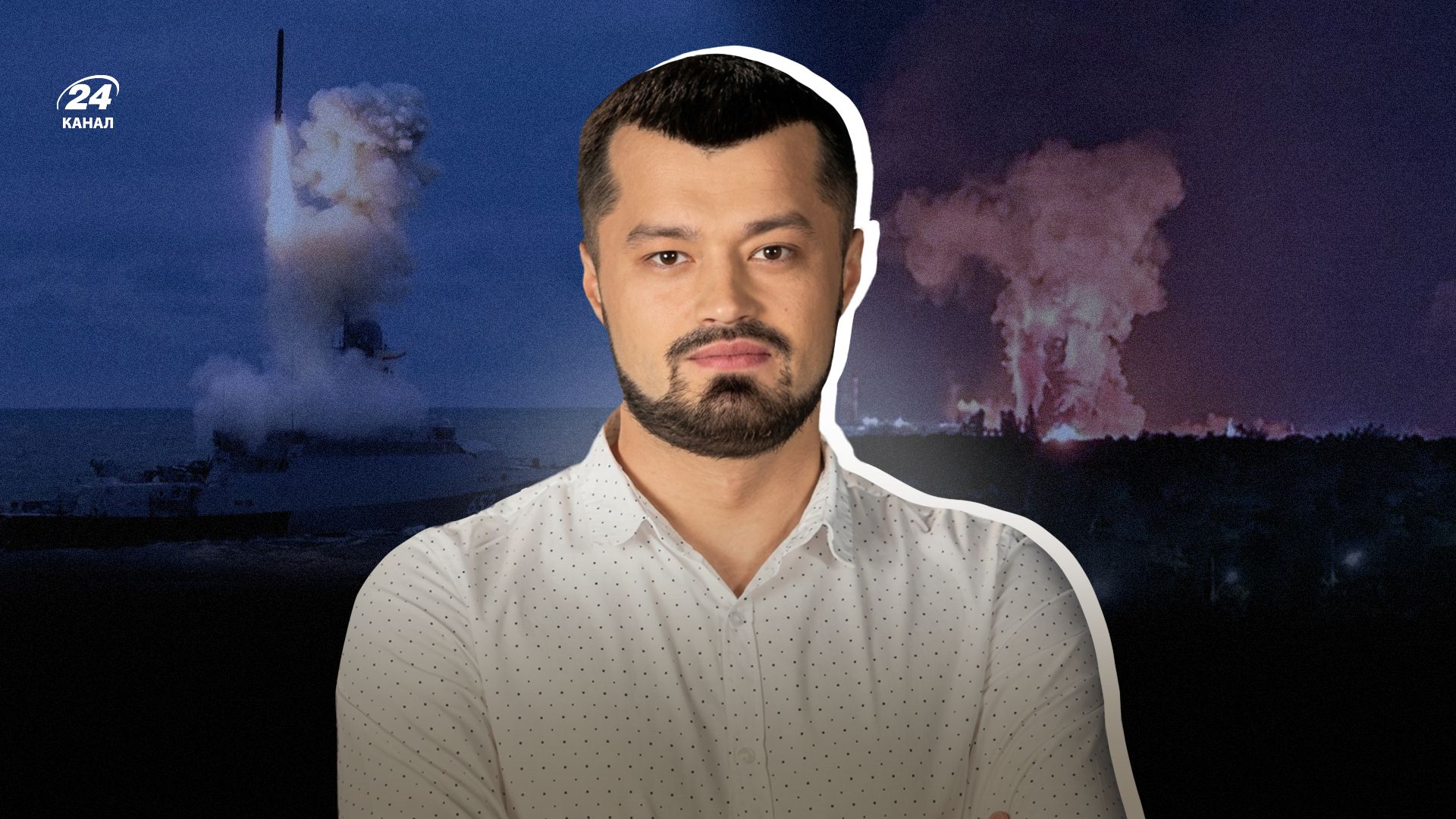 Цієї зими Росія не зможе запускати "Калібри" з моря: інтерв'ю з воєнним оглядачем Василем Пехньом