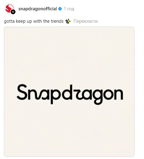 Qualcomm також висміяла логотип Qualcomm також висміяла логотип