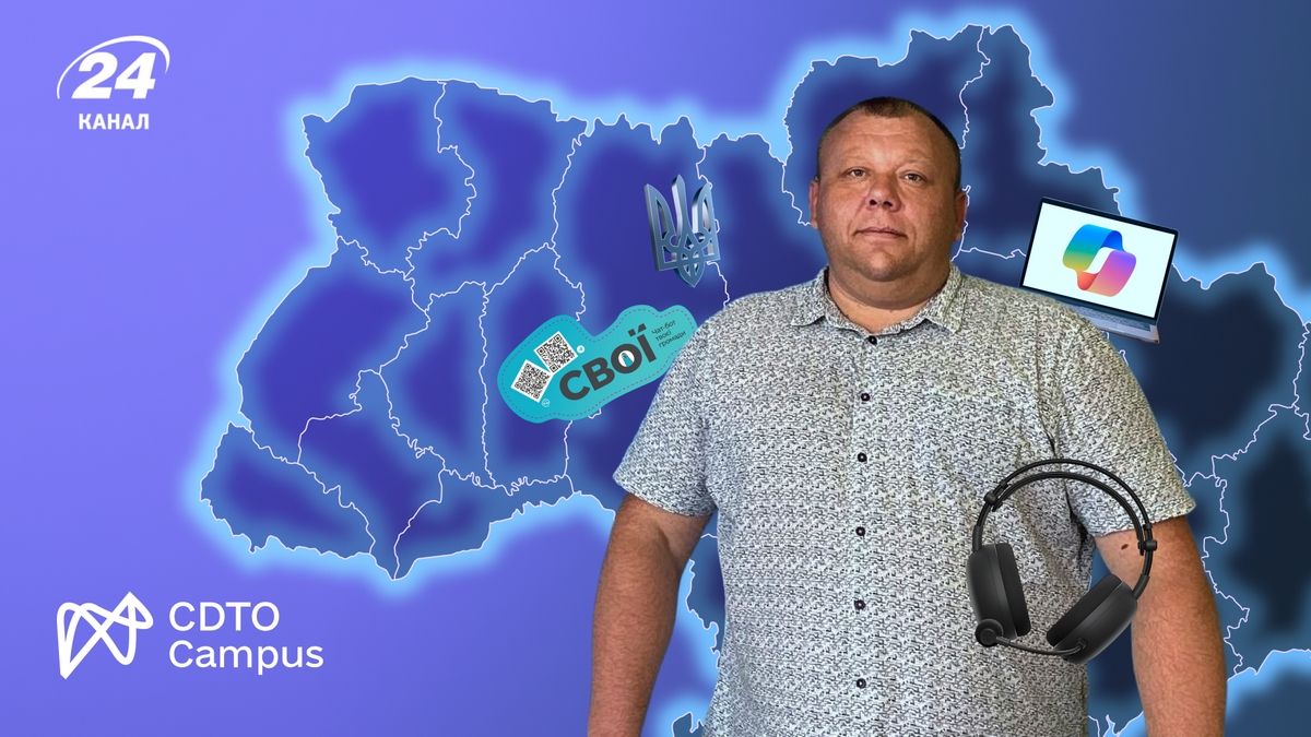 Сергій Анохін