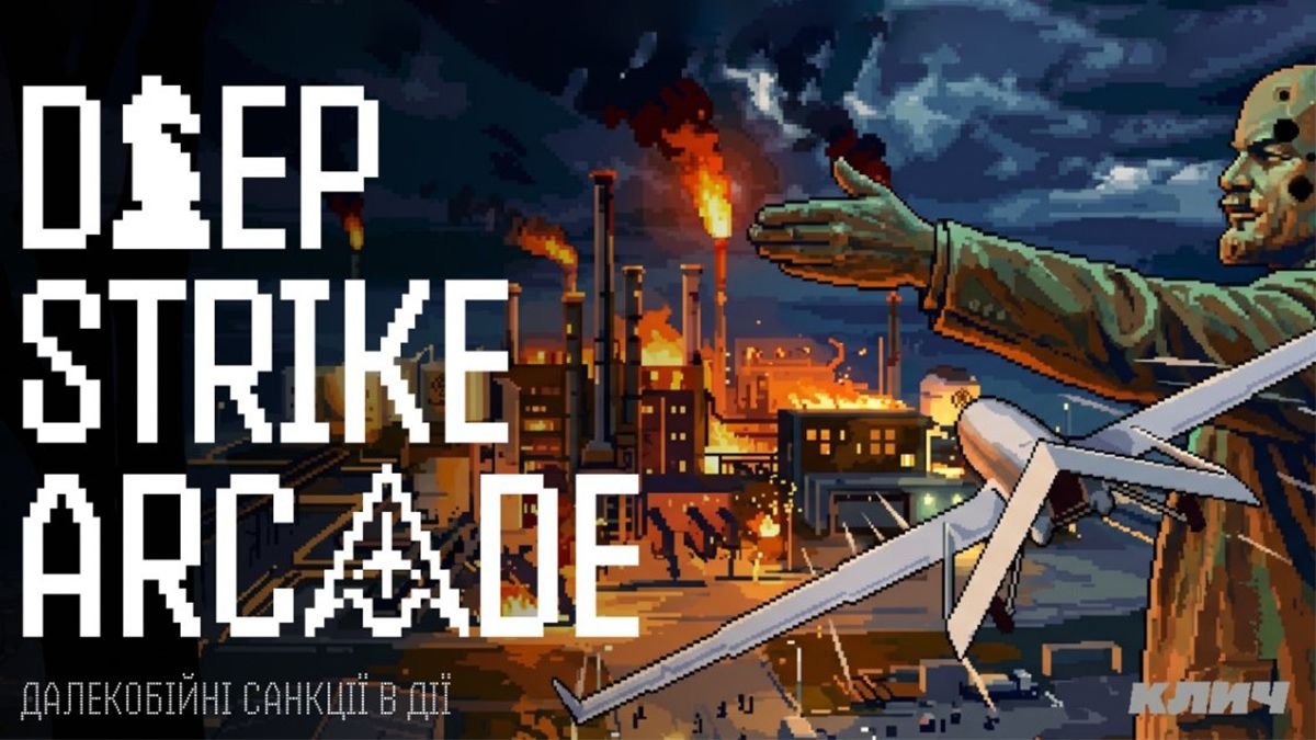 Deep Strike Arcade Deep Strike Arcade