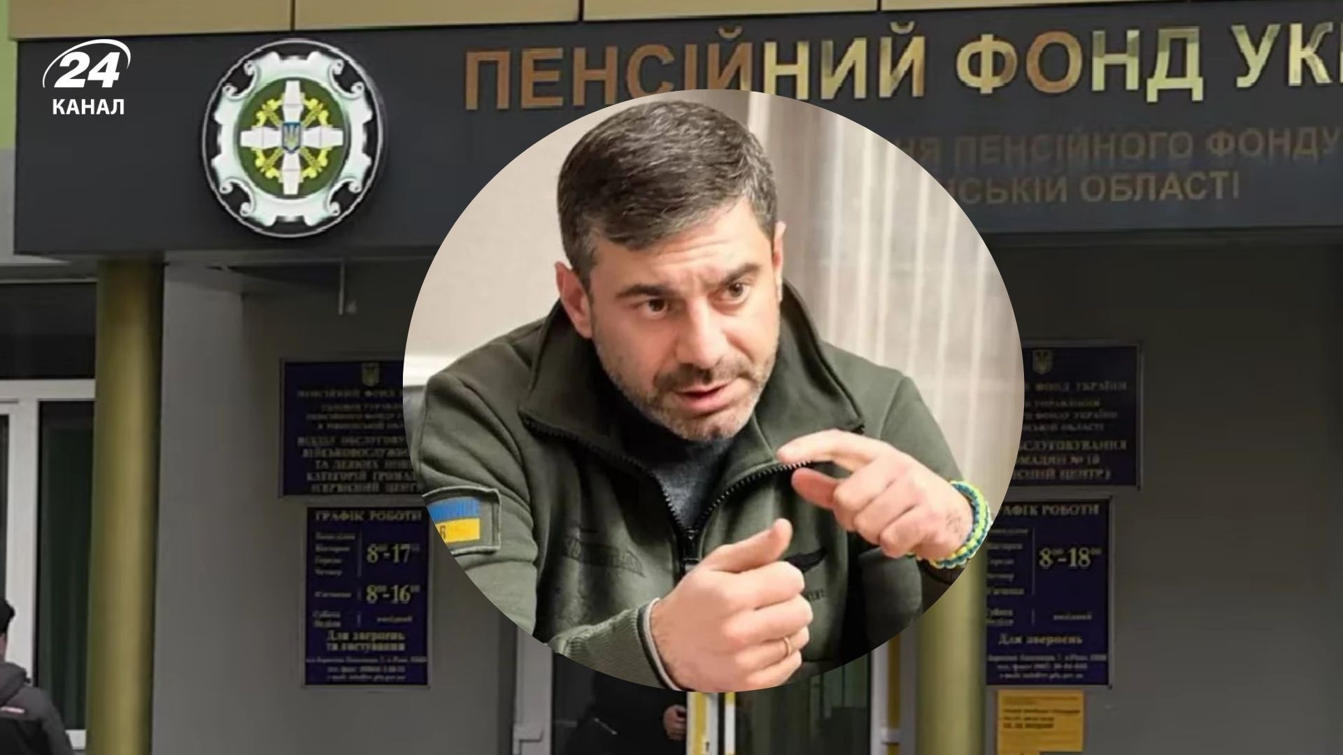 ПФУ вернул украинке более 130 тысяч гривен долга 