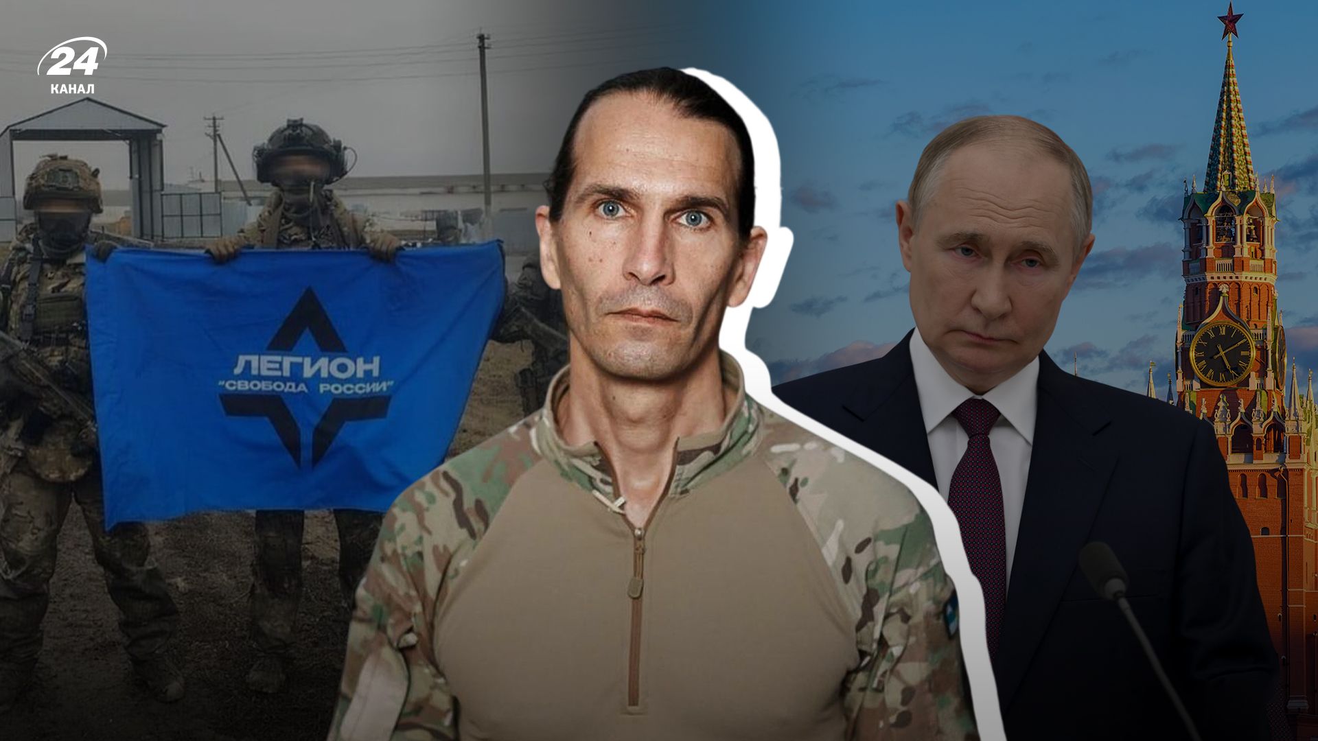 Путін не зупиниться, поки йому в бункер не постукають прикладом: інтерв'ю "Цезаря" з легіону "Свобода Росії"