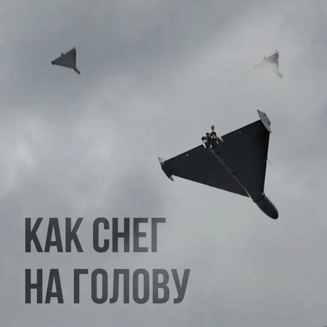 Російські погрози Російські погрози