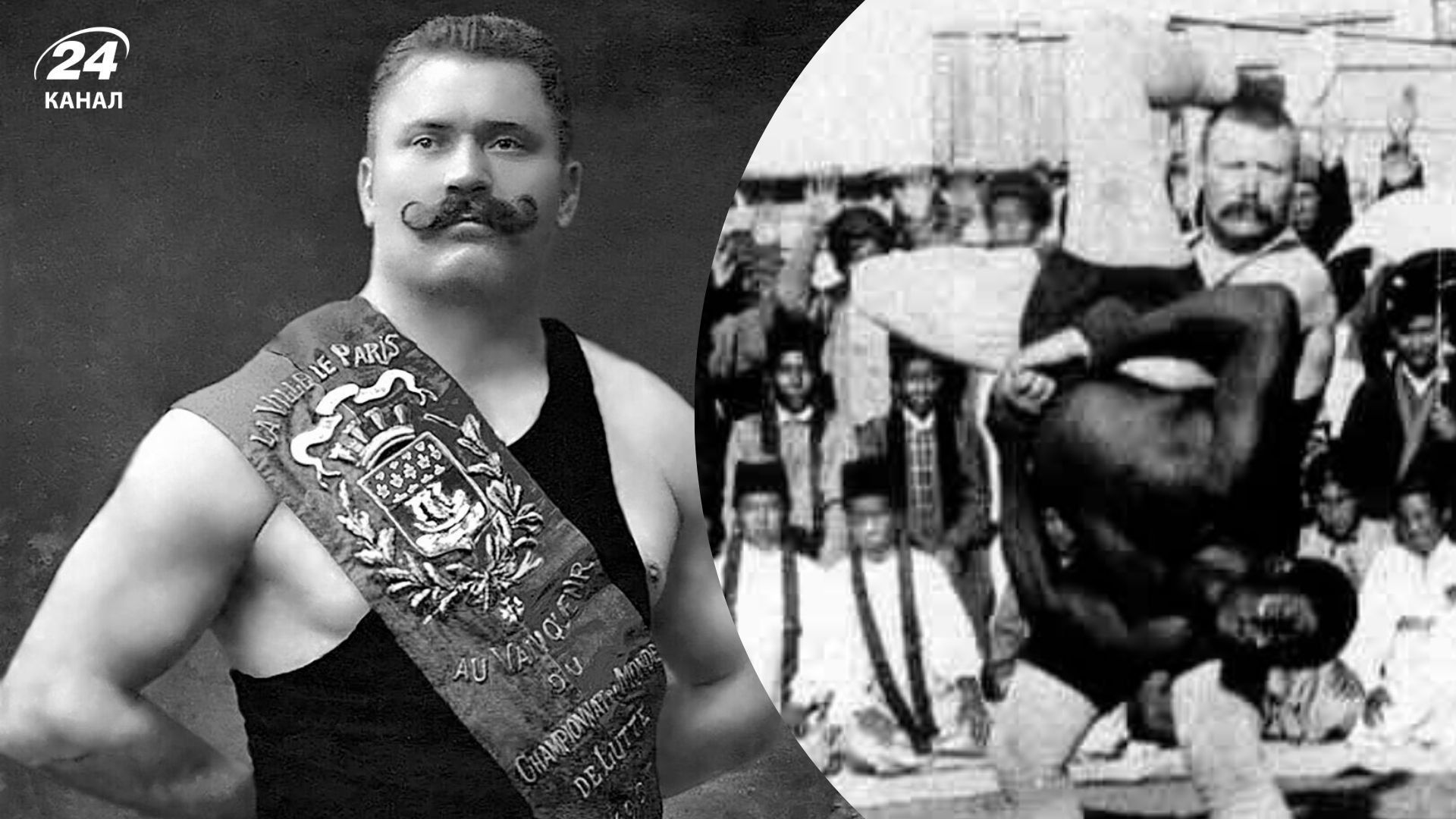 Дещо цікаве про Івана Піддубного - чемпіона чемпіонів Дещо цікаве про Івана Піддубного - чемпіона чемпіонів