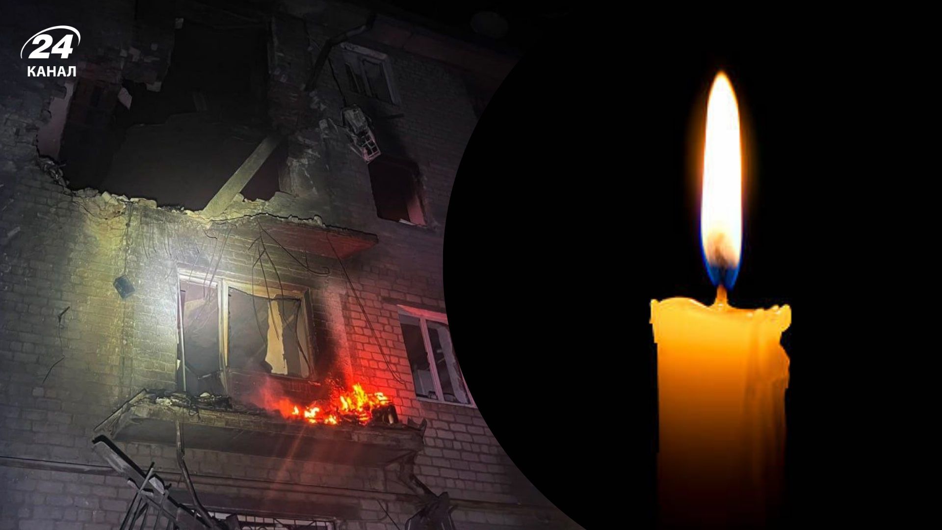 Немовля загинуло під час атаки у Марганці 