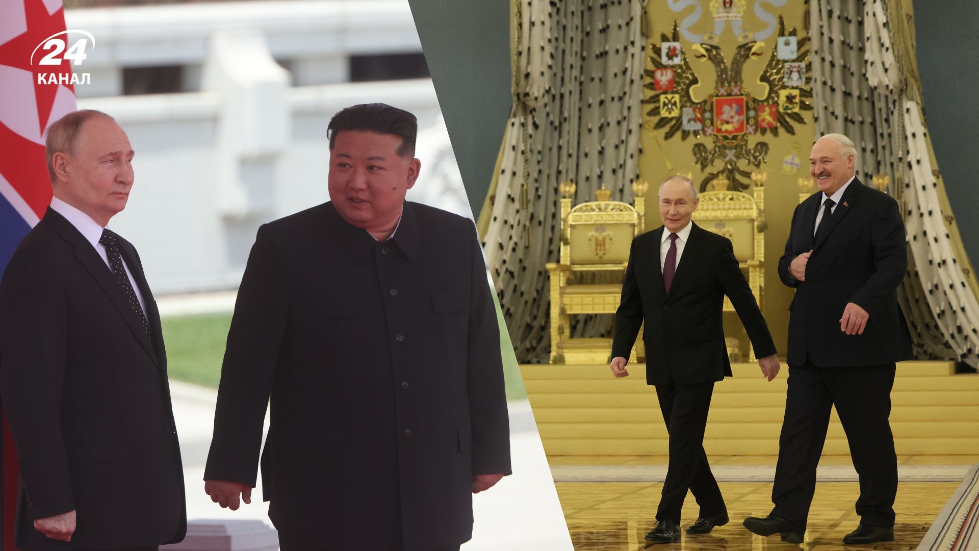 Армія Білорусі та КНДР у війні проти України Армія Білорусі та КНДР у війні проти України