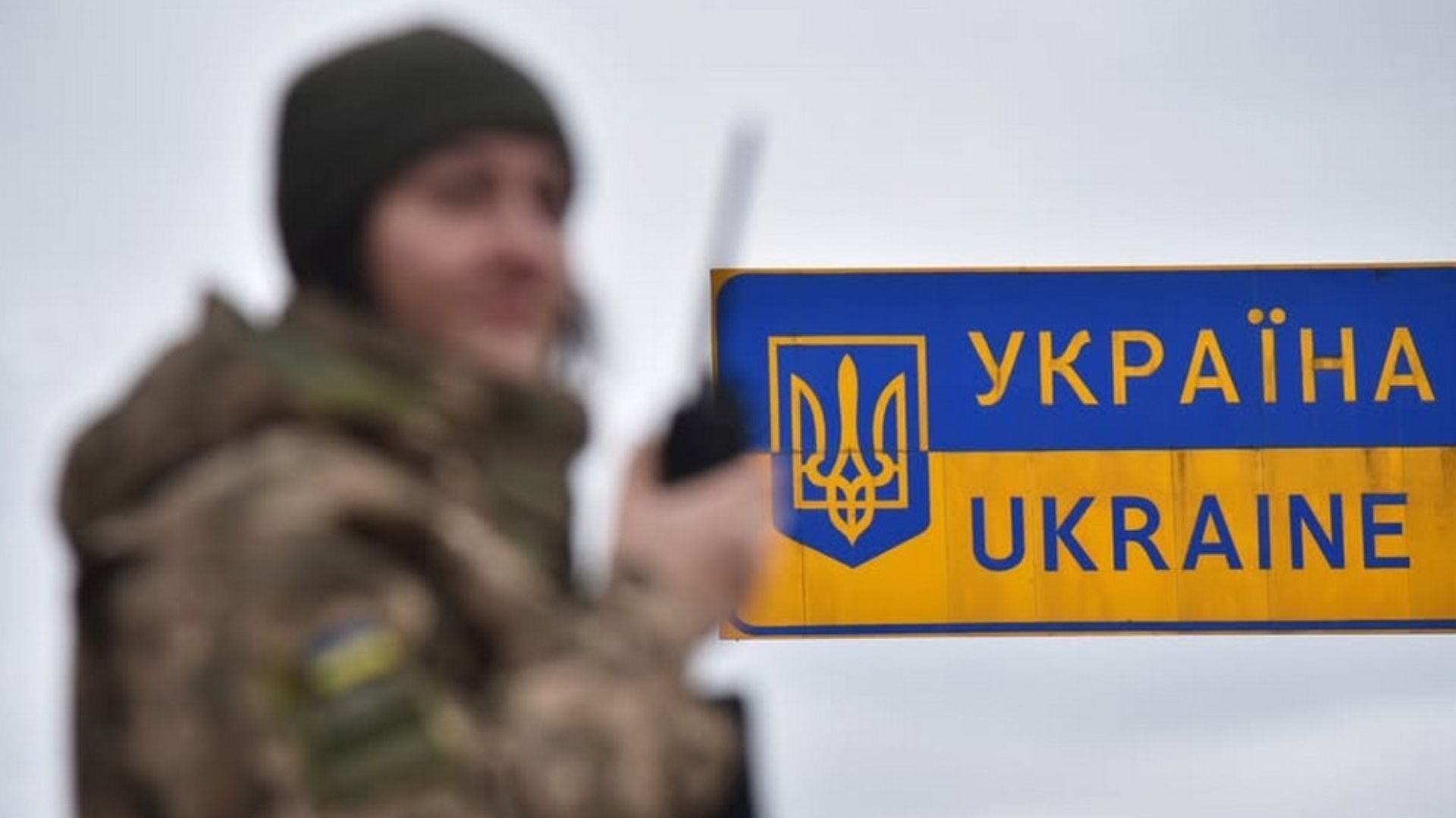 Германия призвала не ехать в Украину Германия призвала не ехать в Украину
