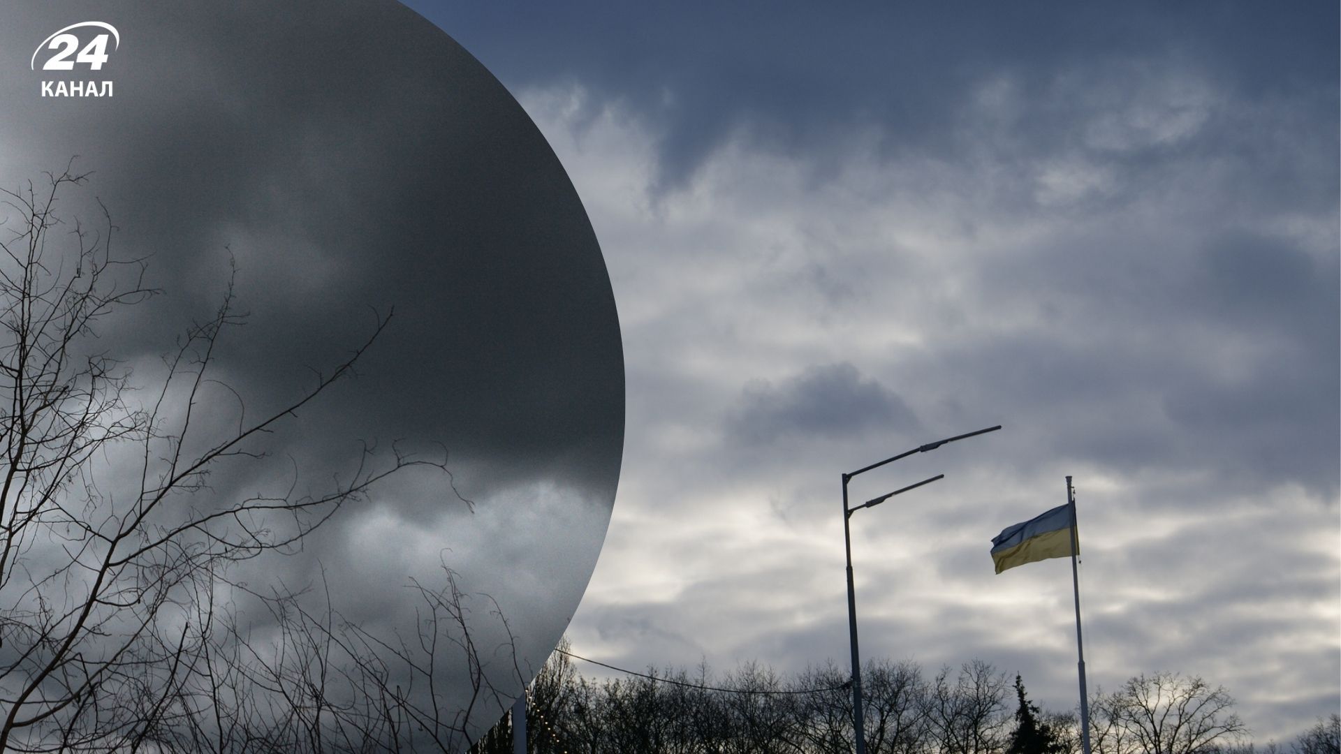 Погода в Україні 17 серпня