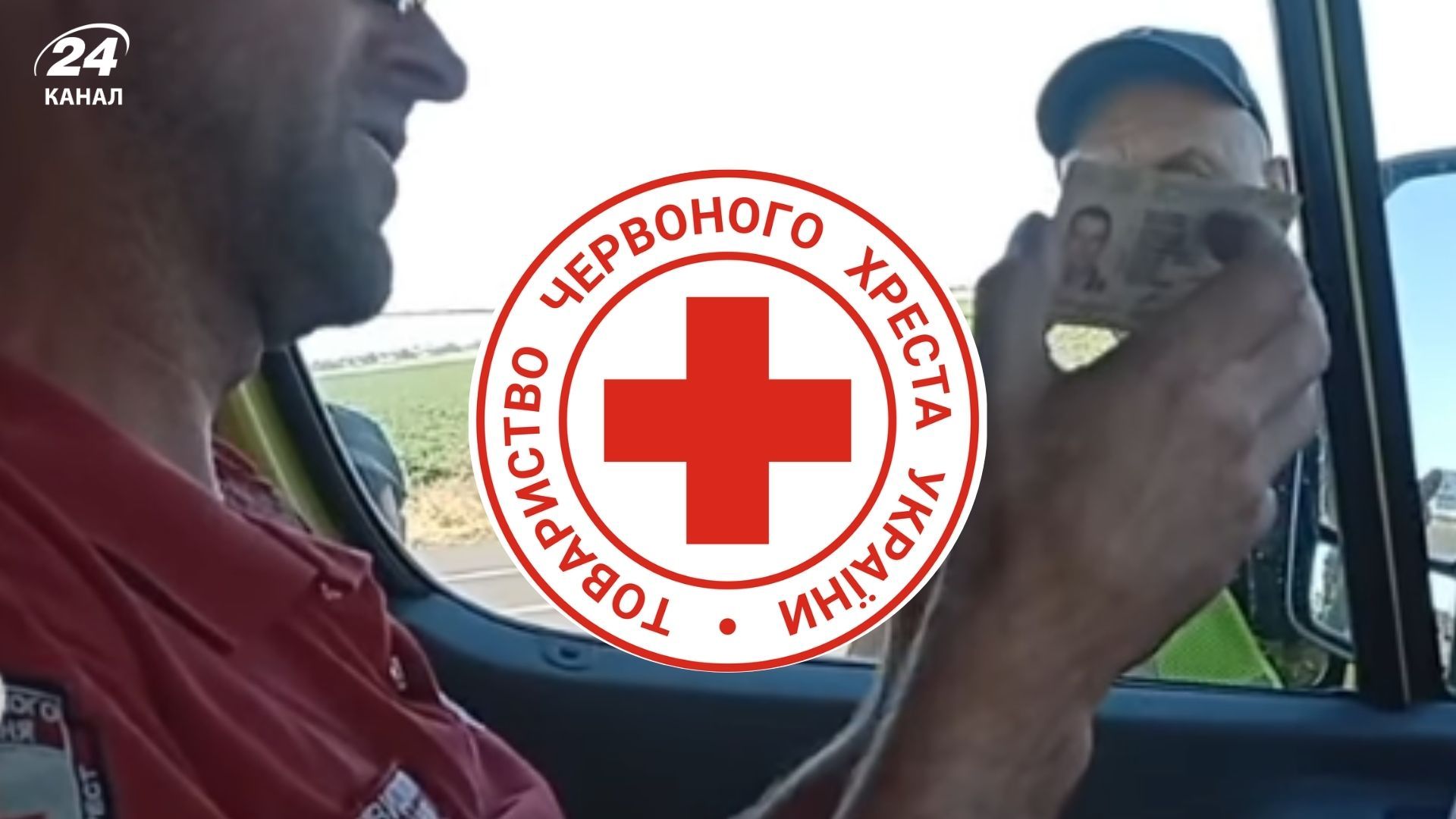 Волонтера забрали до ТЦК просто під час евакуації людей: Червоний Хрест зробив заяву