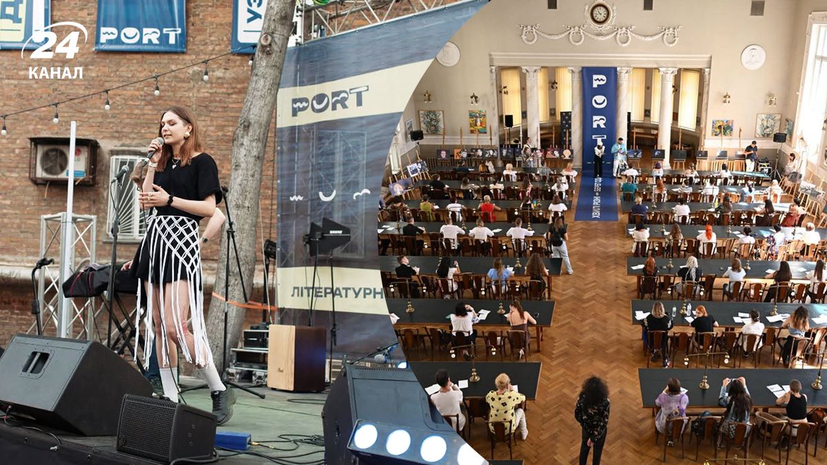 В сентябре в Одессе состоится литературный фестиваль PORT В сентябре в Одессе состоится литературный фестиваль PORT