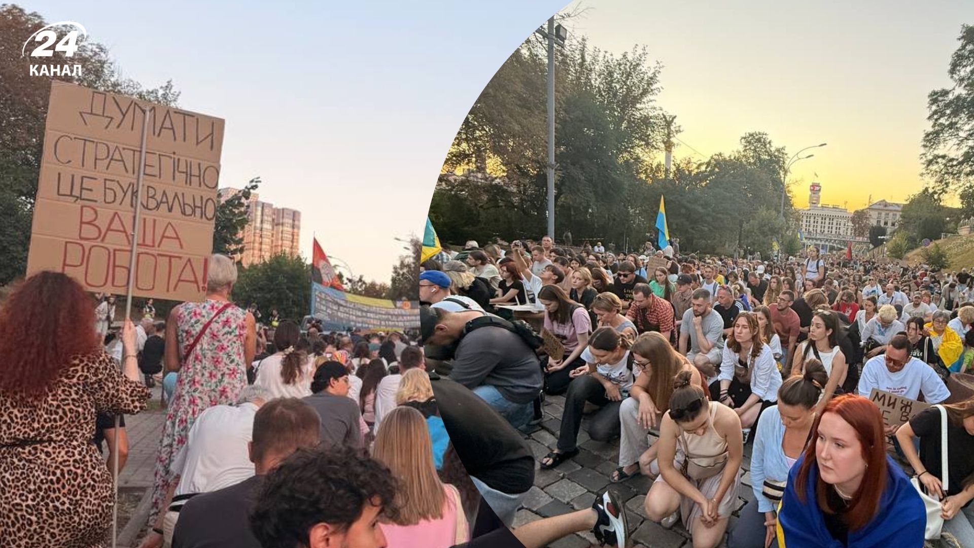 В Киеве продолжается протестное шествие: люди требуют восстановить Федорова в должности министра обороны