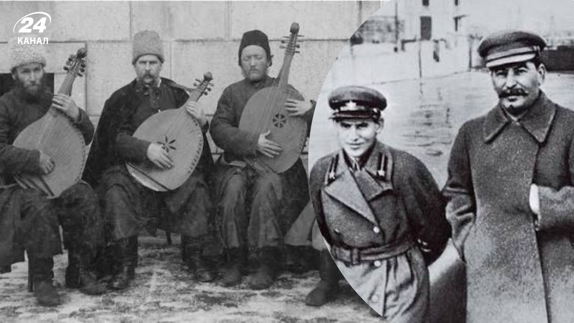 Дещо важливе про радянські репресії щодо кобзарів у 1930-х роках