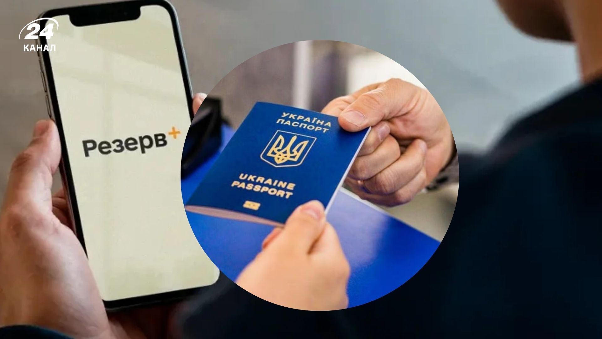 Чоловіків призовного віку можуть автоматично поставити на військовий облік