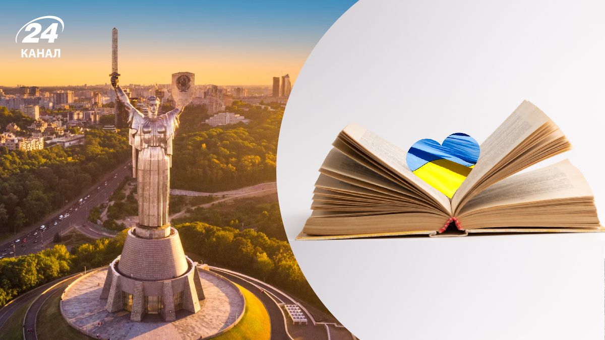 Книги, которые помогают познакомиться с Украиной Книги, которые помогают познакомиться с Украиной