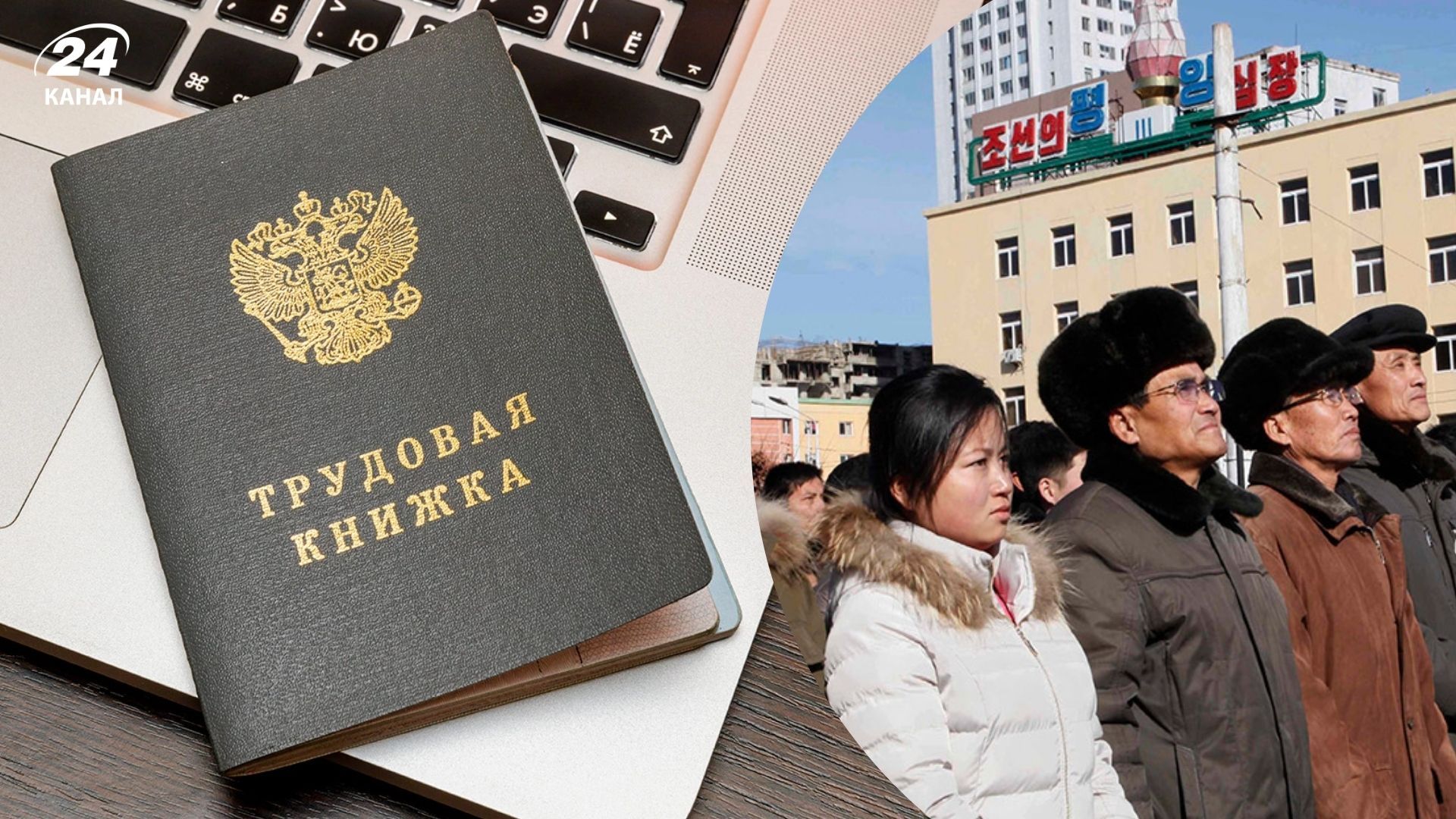 Що відбувається на ринку праці в Росії Що відбувається на ринку праці в Росії