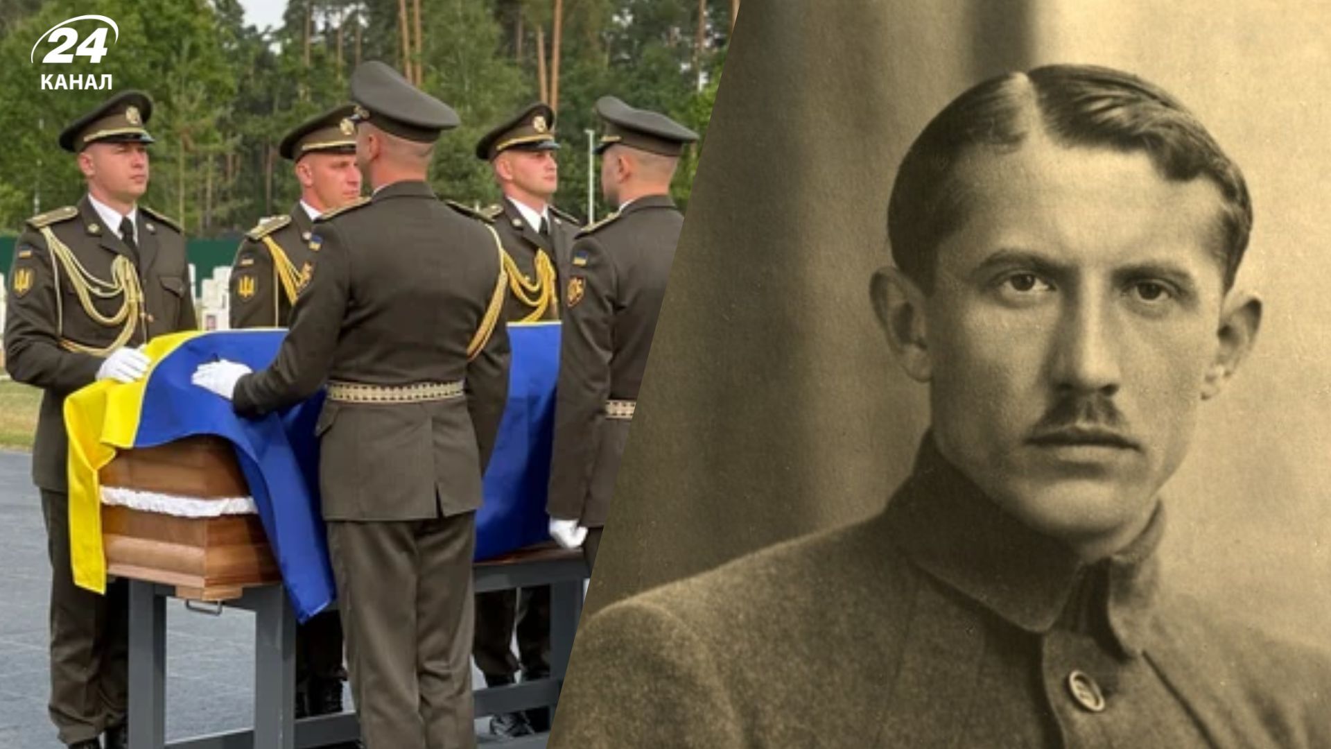 На НВМК перепоховали Коновальця