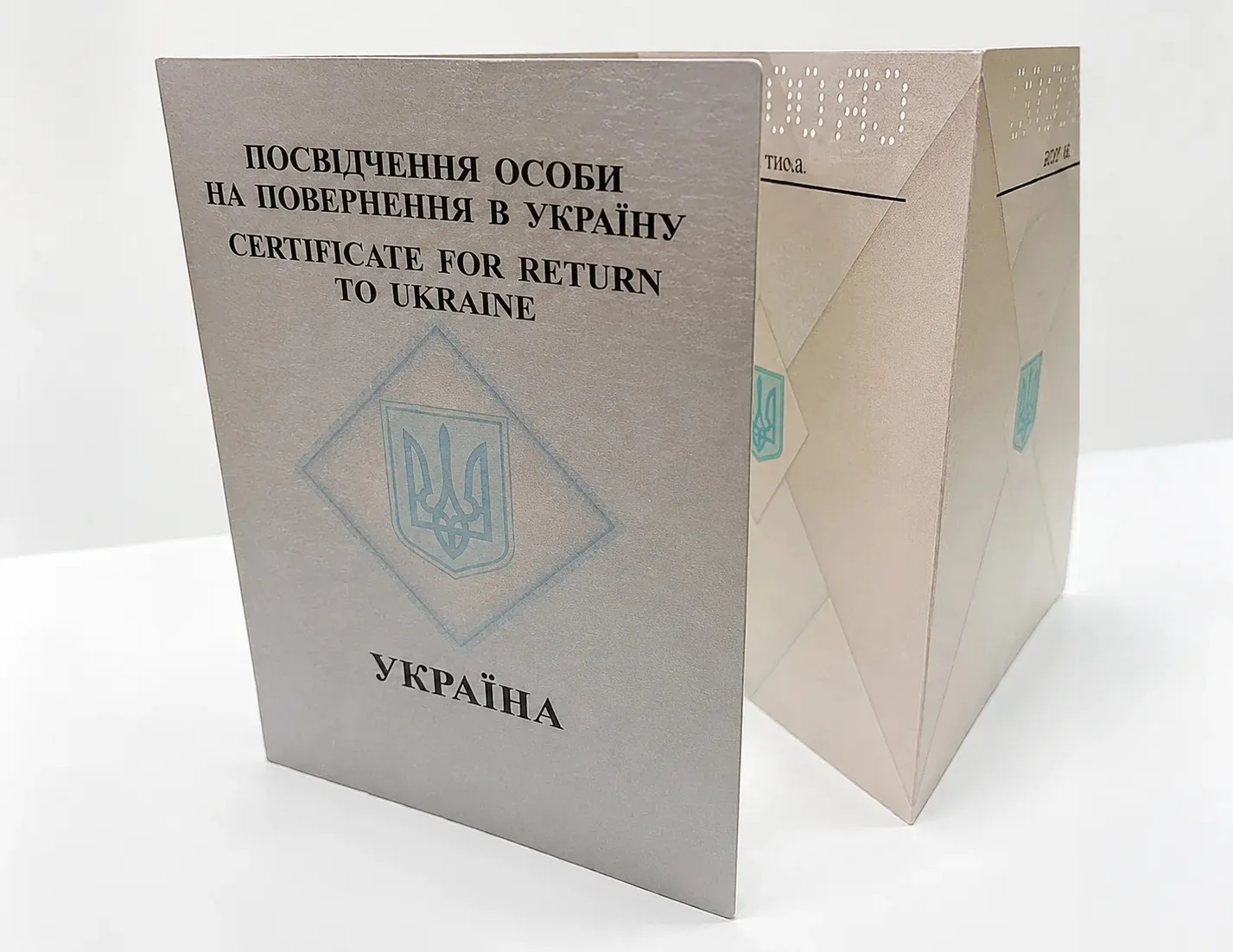 Белый паспорт украинца Белый паспорт украинца