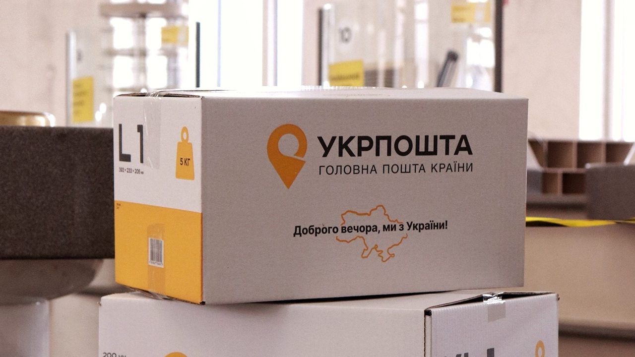 Пошлина на недорогие посылки уже вступила в силу
