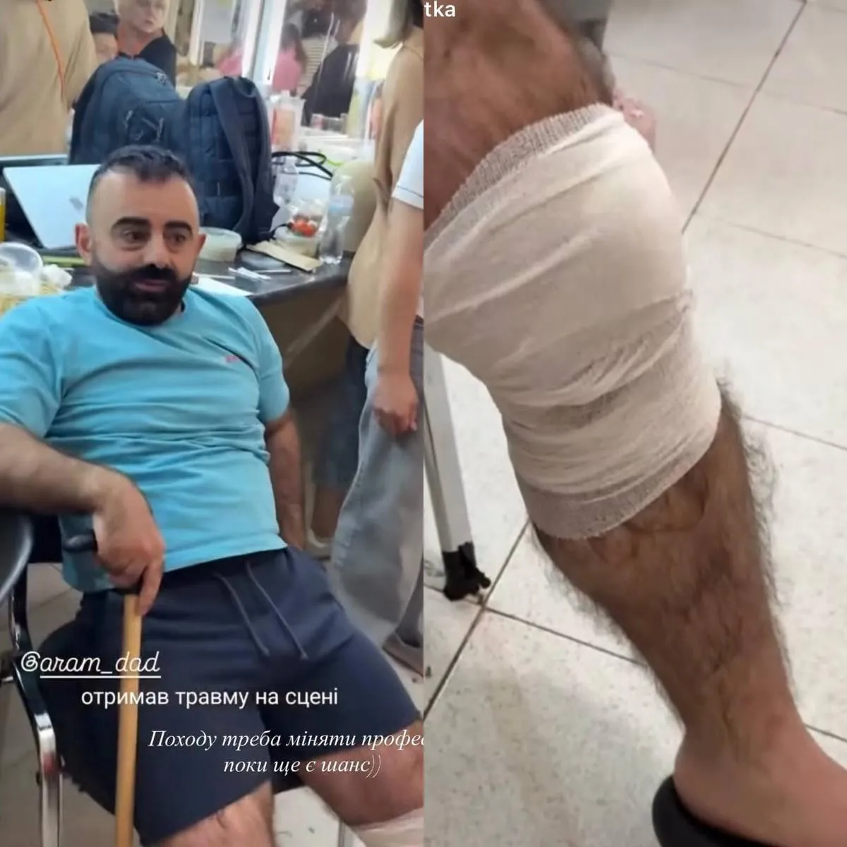 Арам Арзуманян про травму на сцені