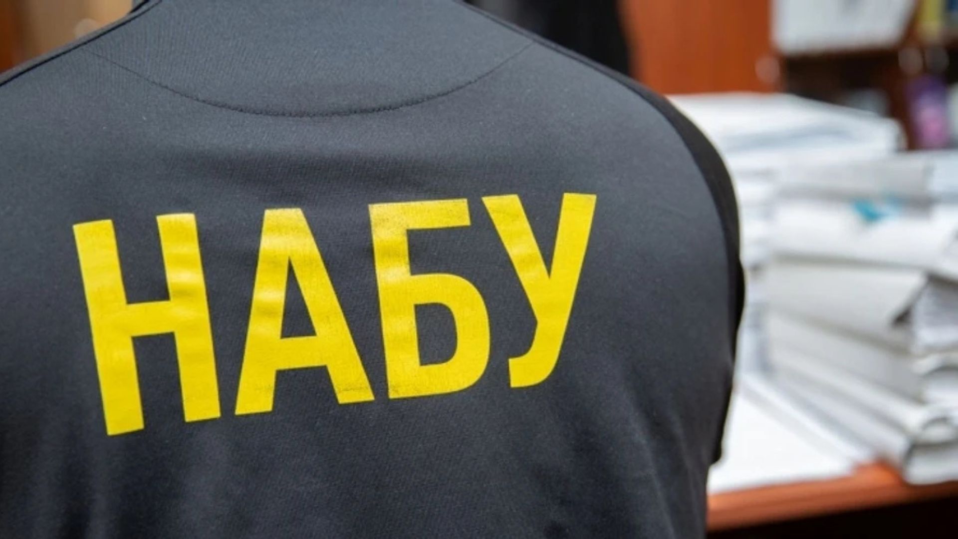 НАБУ и САП проводят спецоперацию по разоблачению организации, действовавшей под руководством народных депутатов