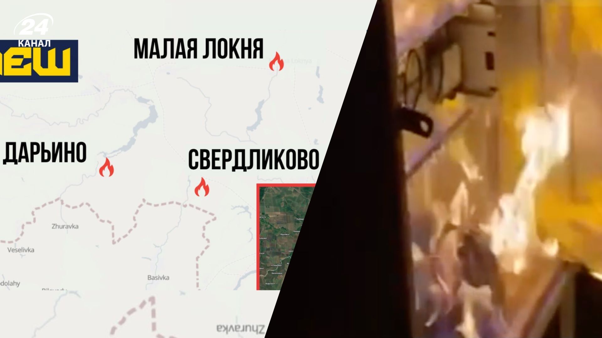 Партизани вдарили по комунікаціях окупантів