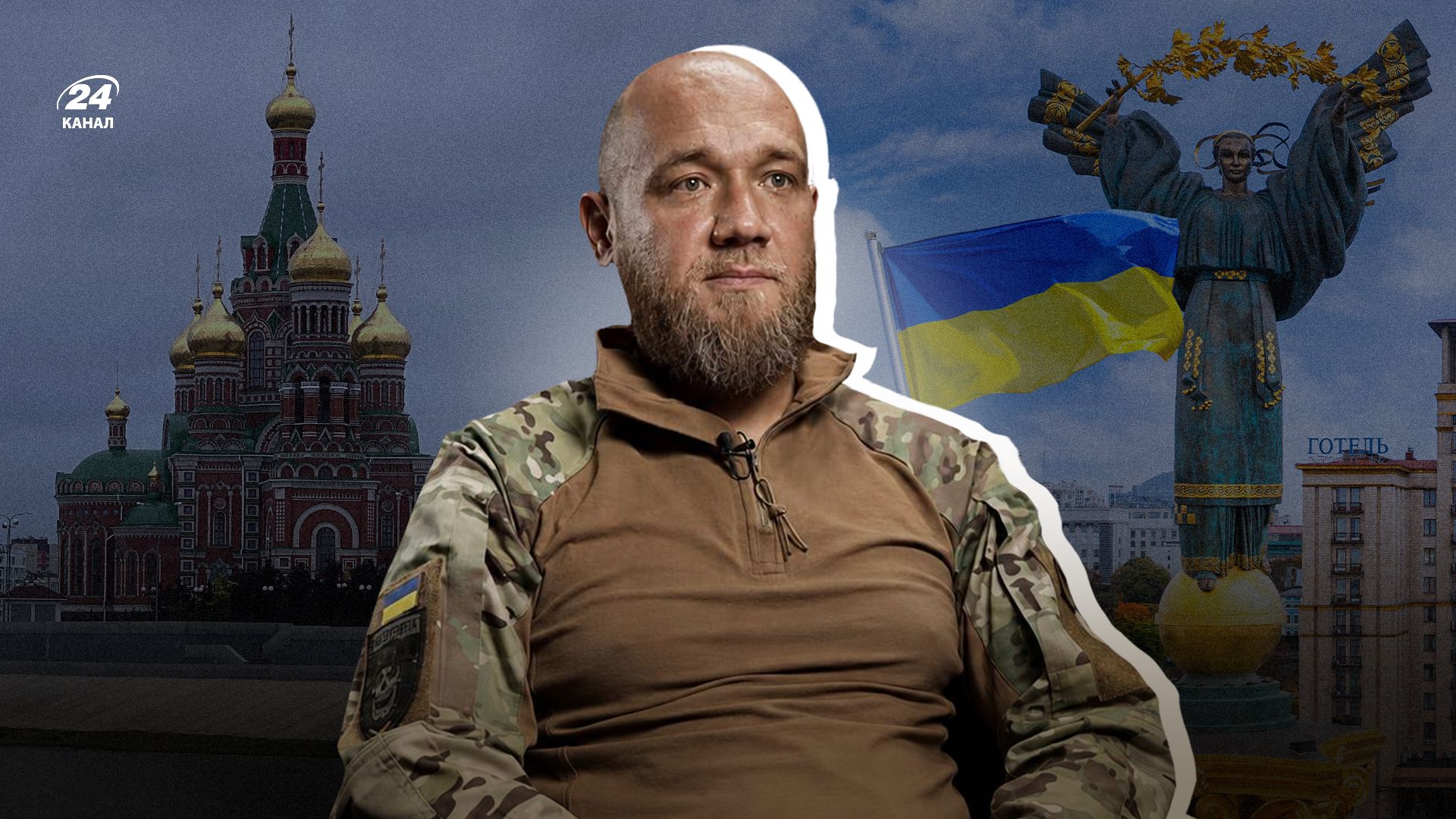Російських морпіхів ми не щадили: інтерв'ю бійця "Сибірського батальйону" ГУР Микити "Зергута" Російських морпіхів ми не щадили: інтерв'ю бійця "Сибірського батальйону" ГУР Микити "Зергута"