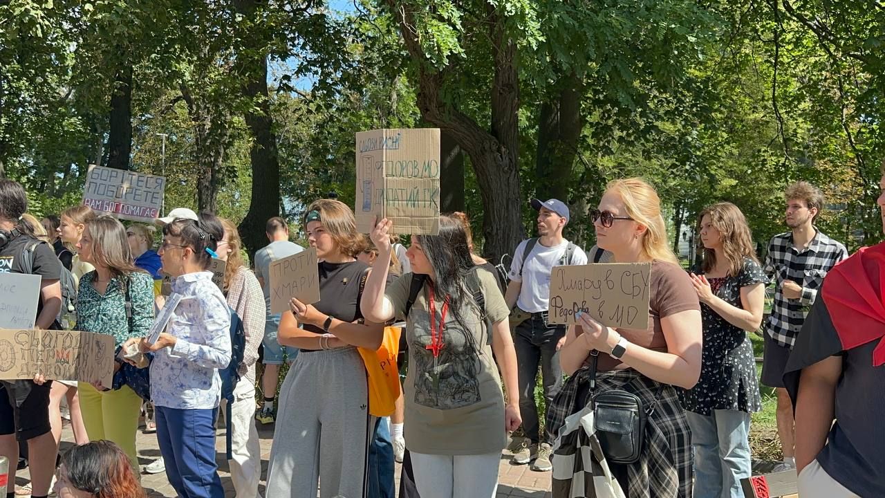 "Мы просим коммуникации с людьми": возле Верховной Рады идет протест против назначения Хмары