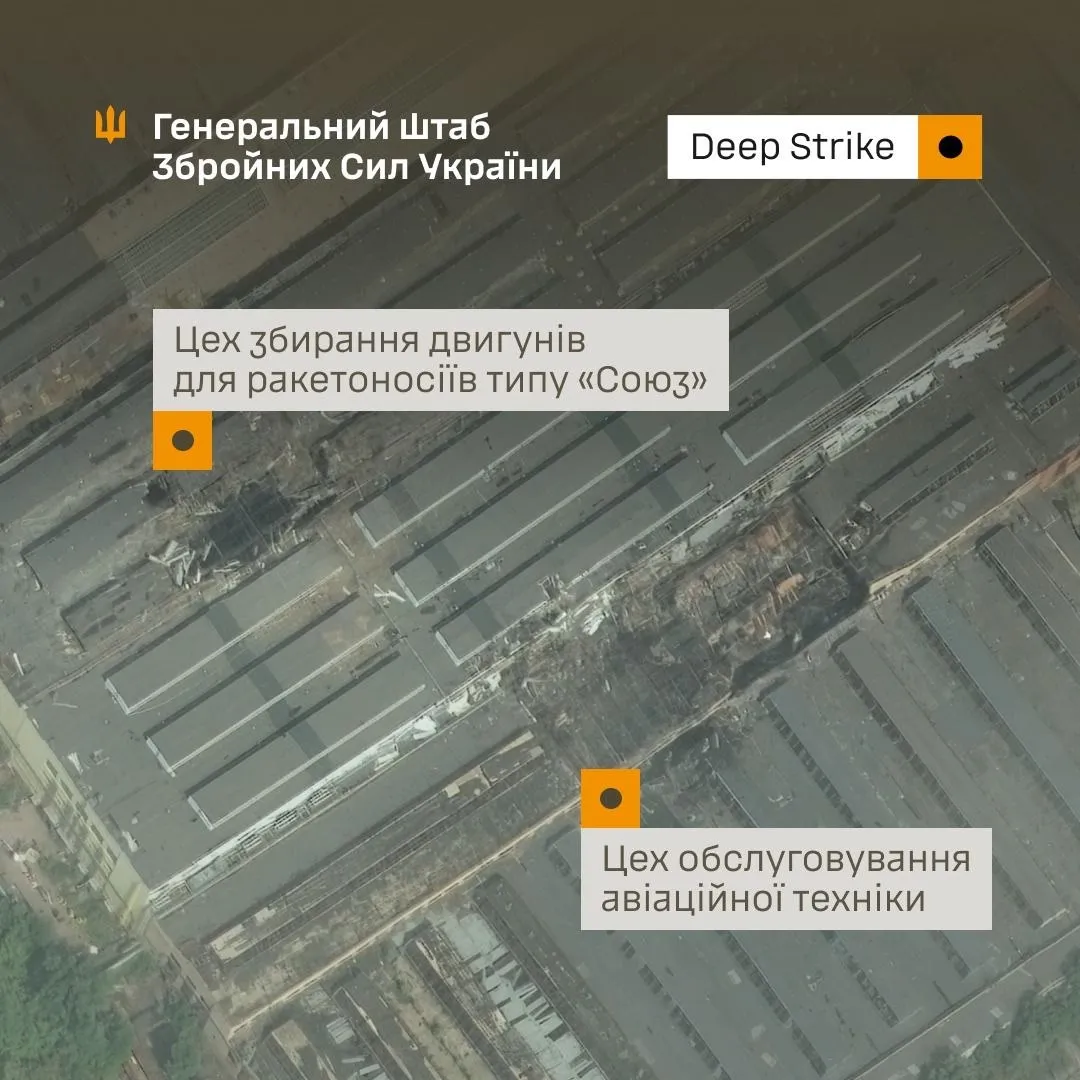 Наслідки удару по ракетно-космічного центру "Прогрес" / Фото Генштабу Наслідки удару по ракетно-космічного центру "Прогрес" / Фото Генштабу
