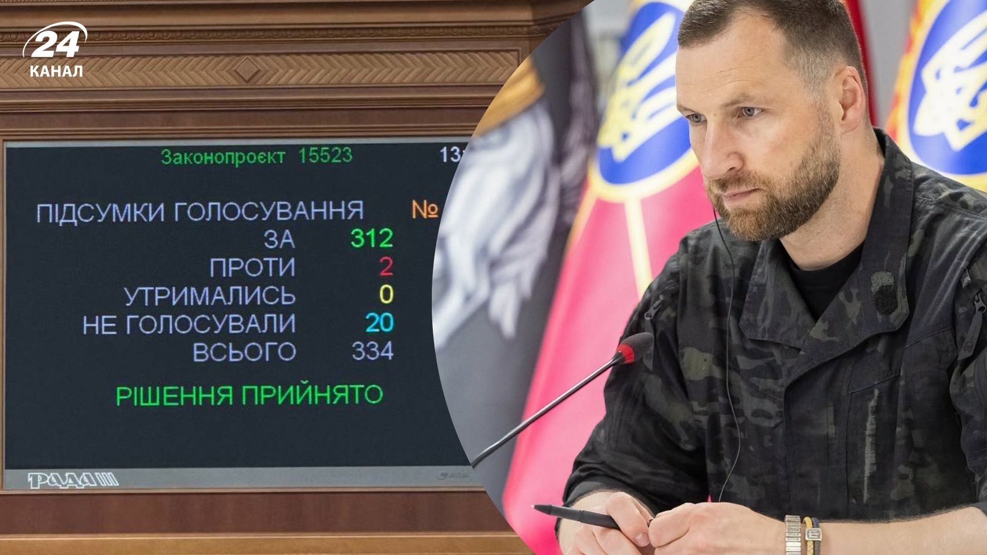 Верховная Рада назначила нового главу Минобороны