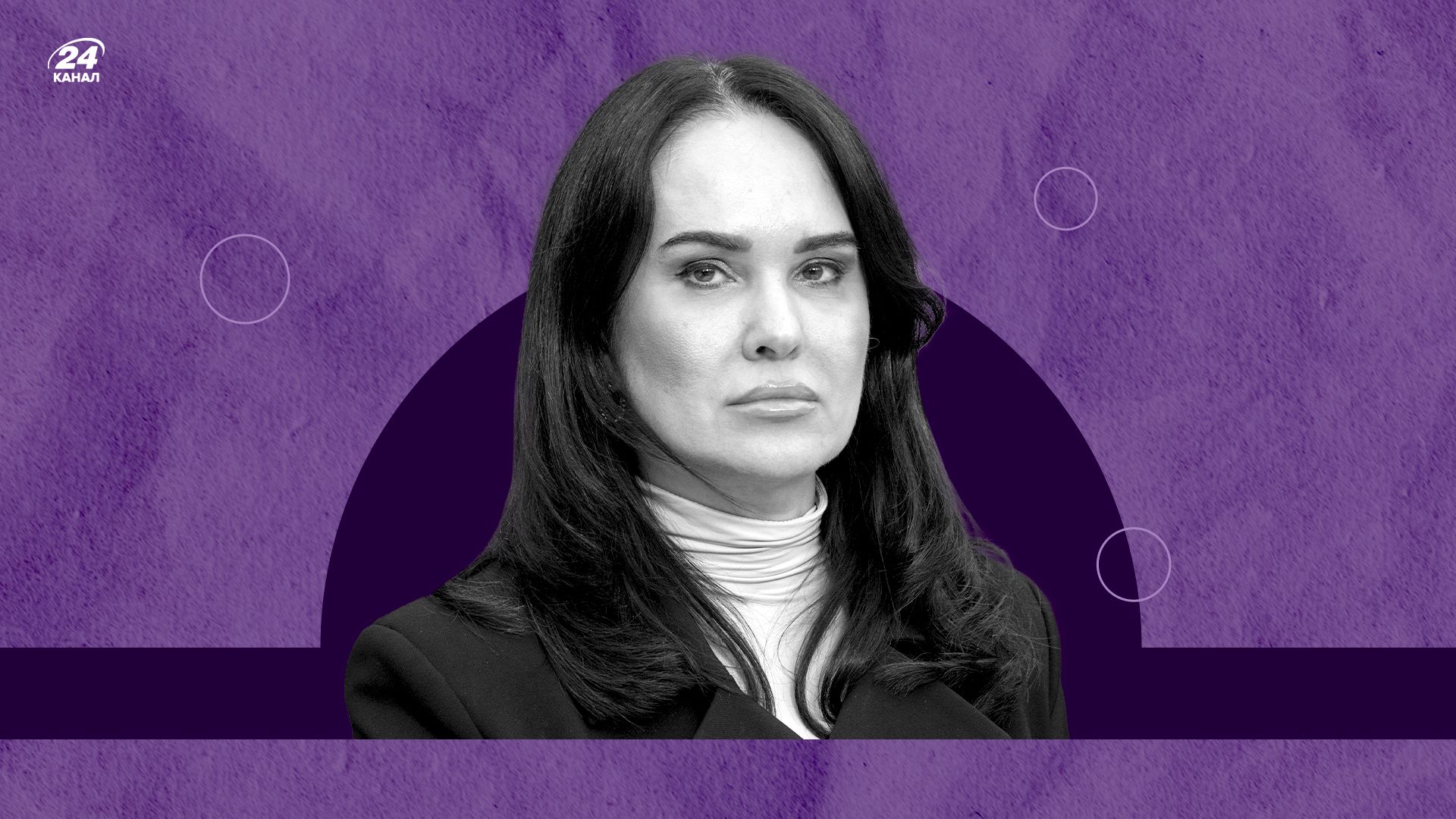 Операция "Форест Гамп": кто такая Ирина Мудрая и в чем ее обвиняют