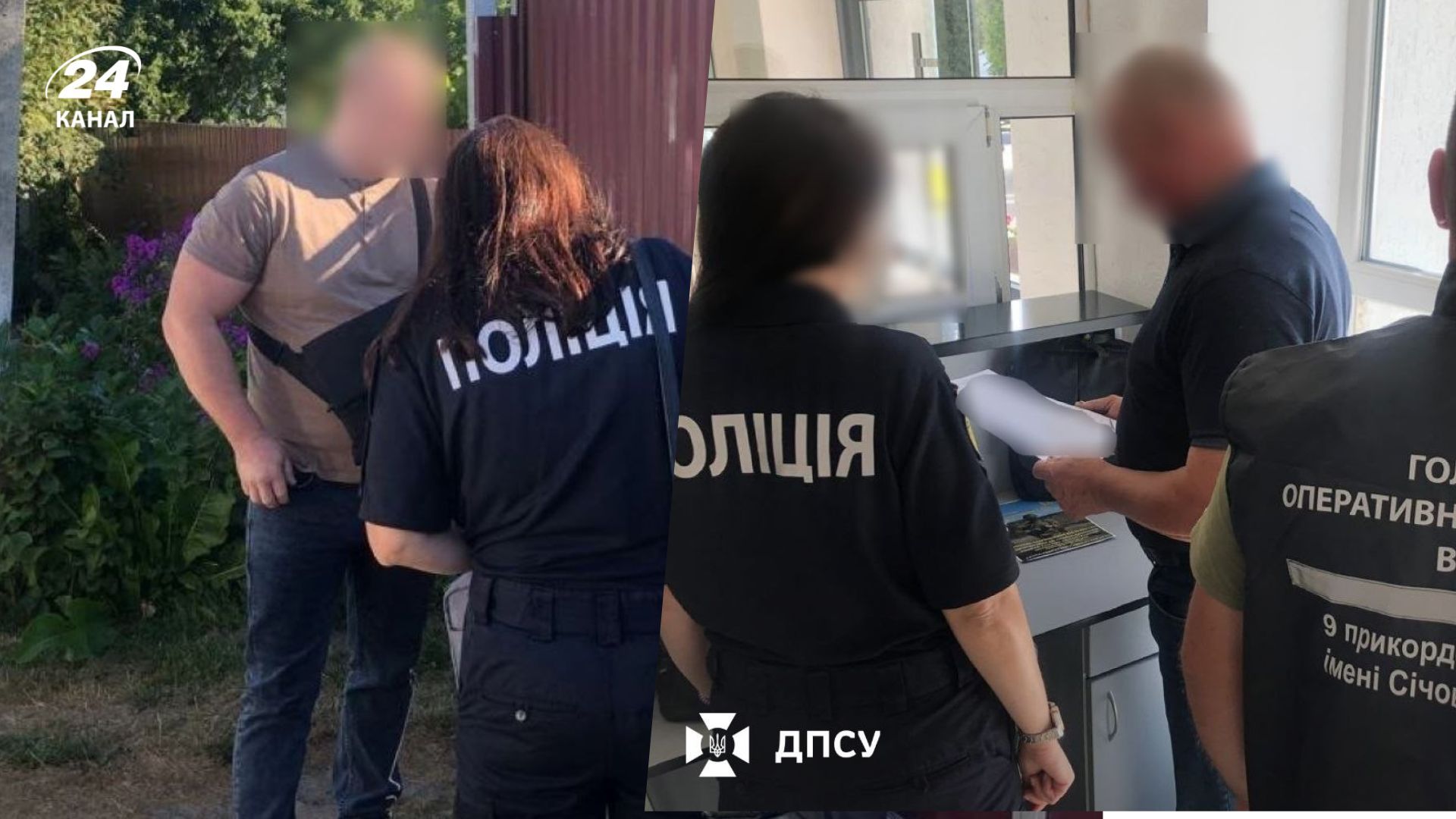 Житель Волині організував схему для незаконного перетину кордону Житель Волині організував схему для незаконного перетину кордону