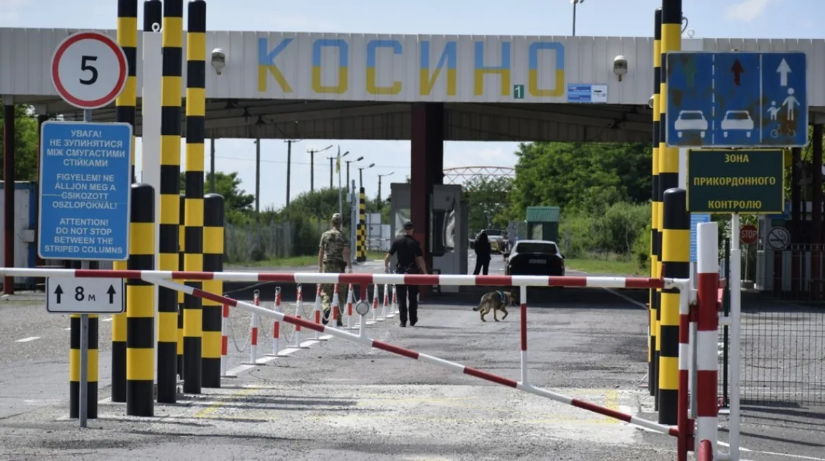 Кордон, Косино