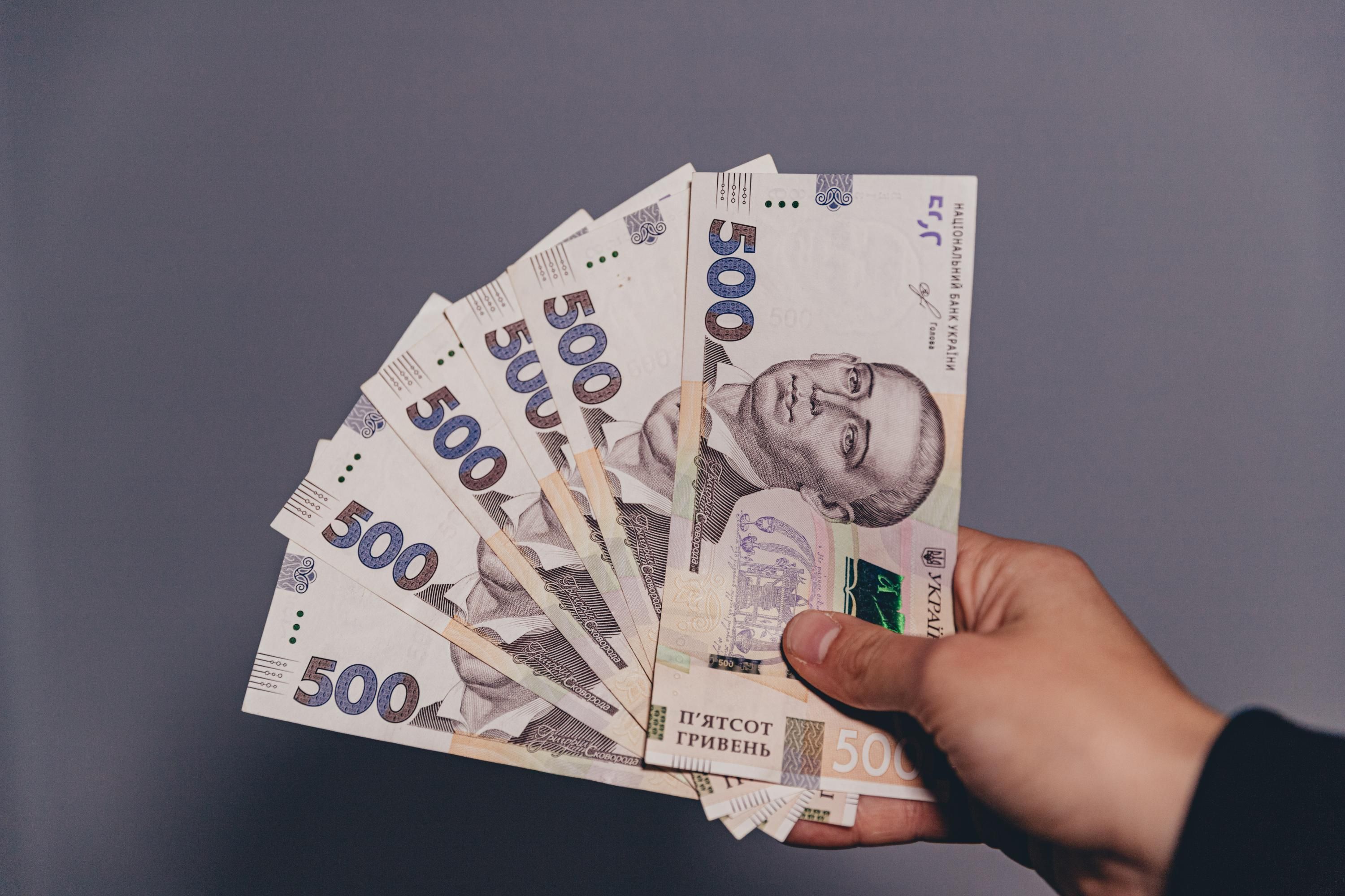 Выплаты ко Дню Независимости Выплаты ко Дню Независимости