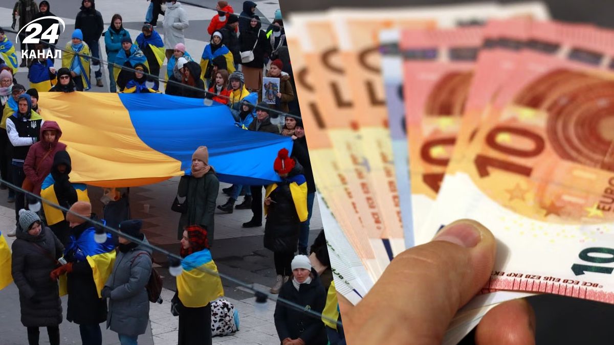 Виплати для українців