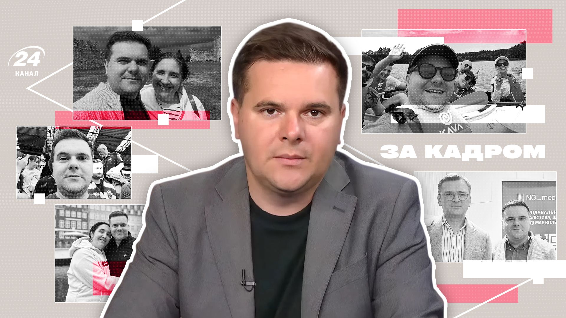 Від рок-сцени до прямого ефіру: ведучий Андрій Дрозда відверто про роботу в ефірі та те, що тримає поза ним