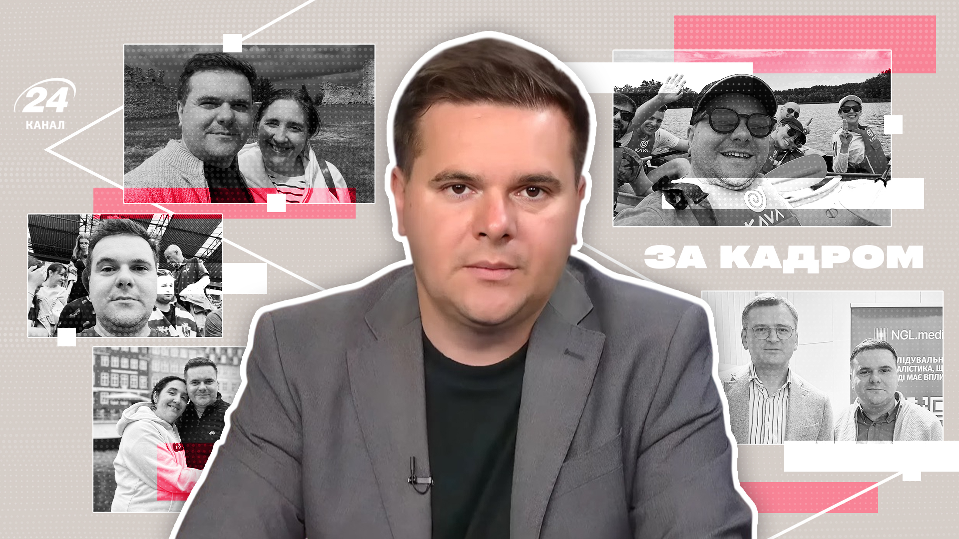 Від рок-сцени до прямого ефіру: ведучий Андрій Дрозда відверто про роботу в ефірі та те, що тримає поза ним