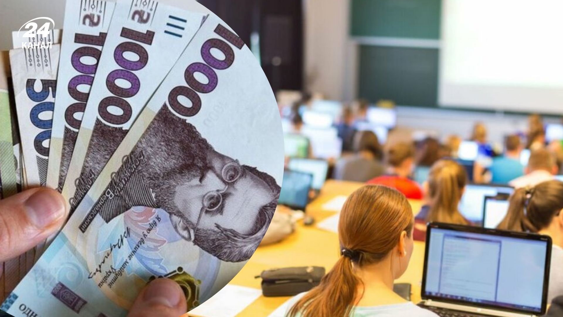 Гранти на здобуття вищої освіти Гранти на здобуття вищої освіти