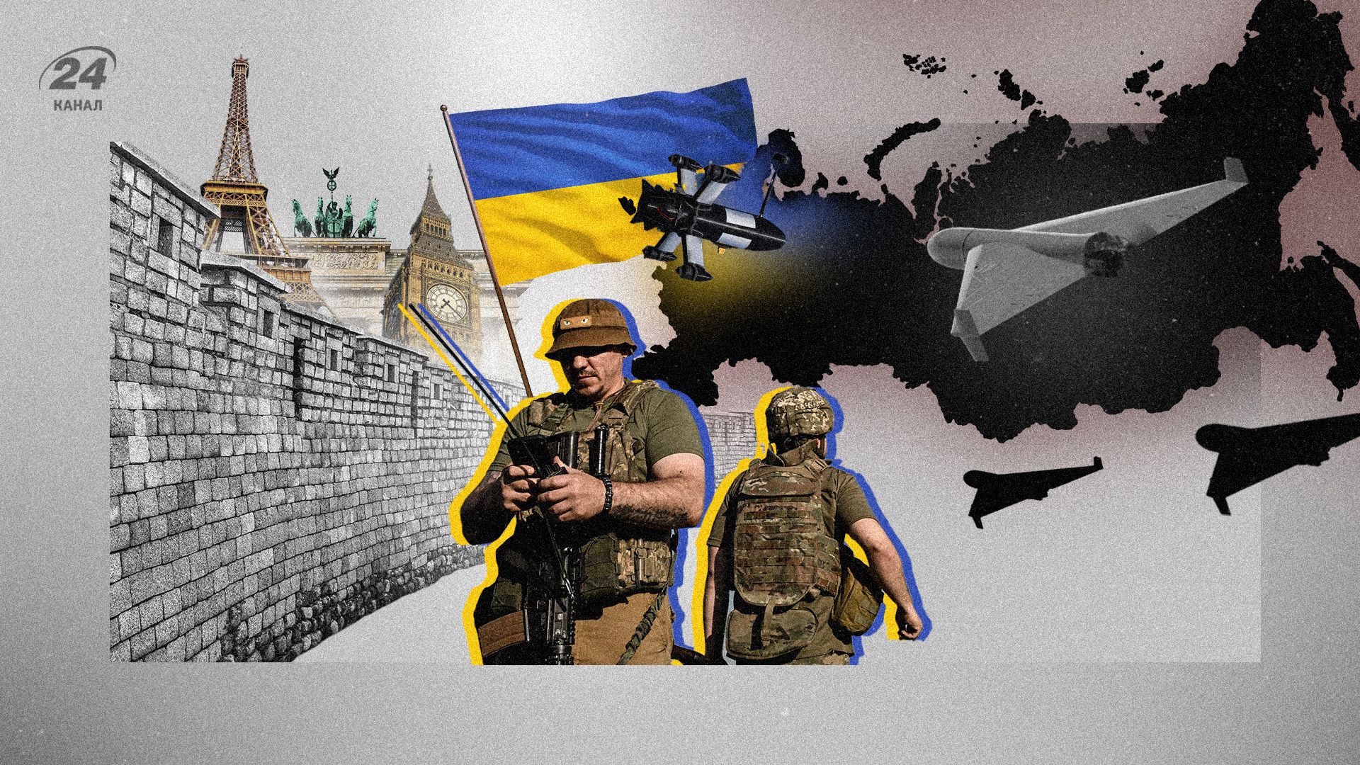 День Независимости: как Украина стала для Европы надежной стеной между жизнью и смертью