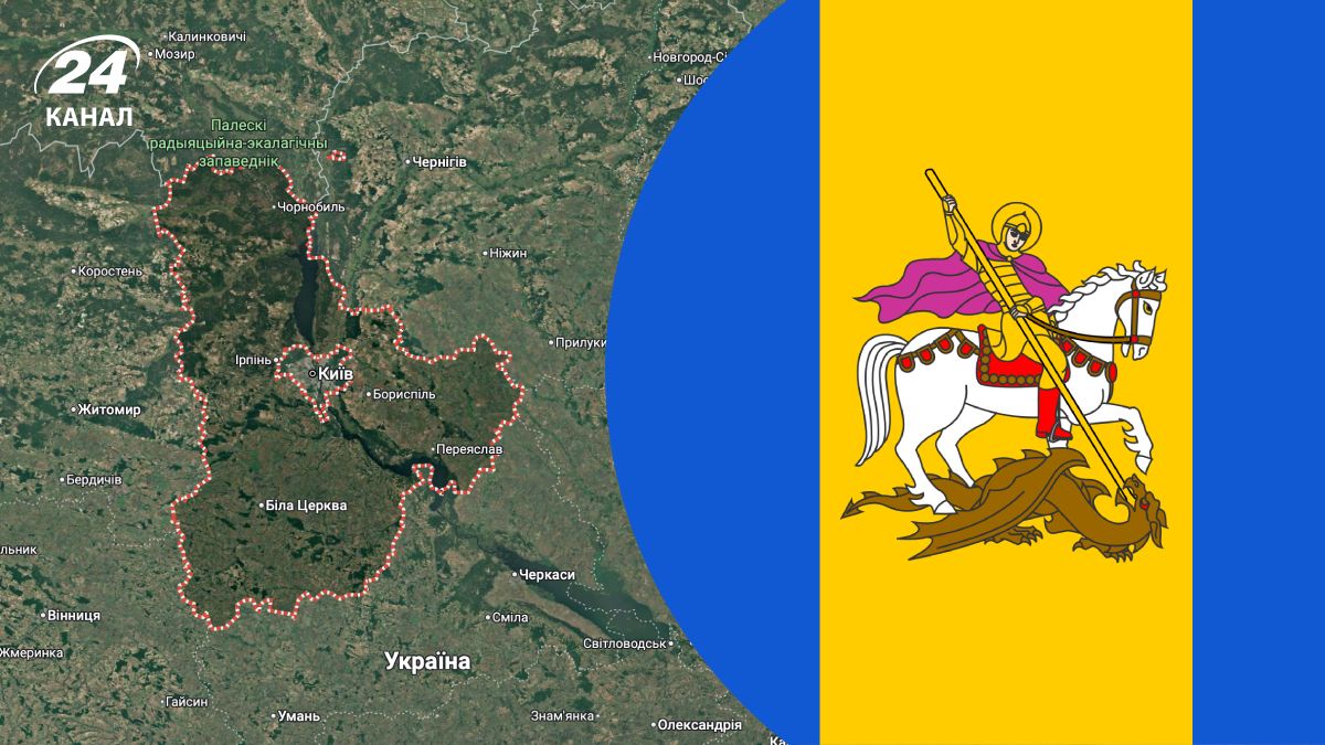 Київська область має чимало міст із тисячолітньою історією Київська область має чимало міст із тисячолітньою історією