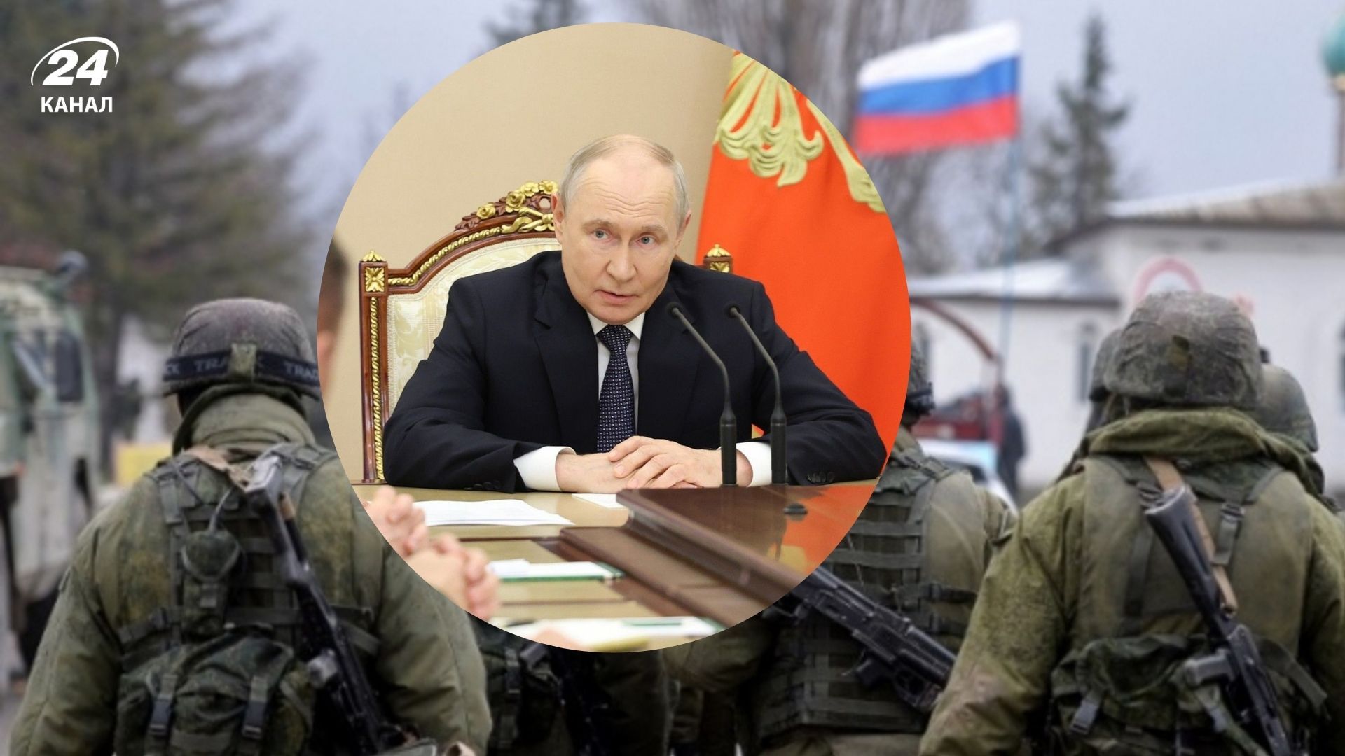 В России могут объявить мобилизацию
