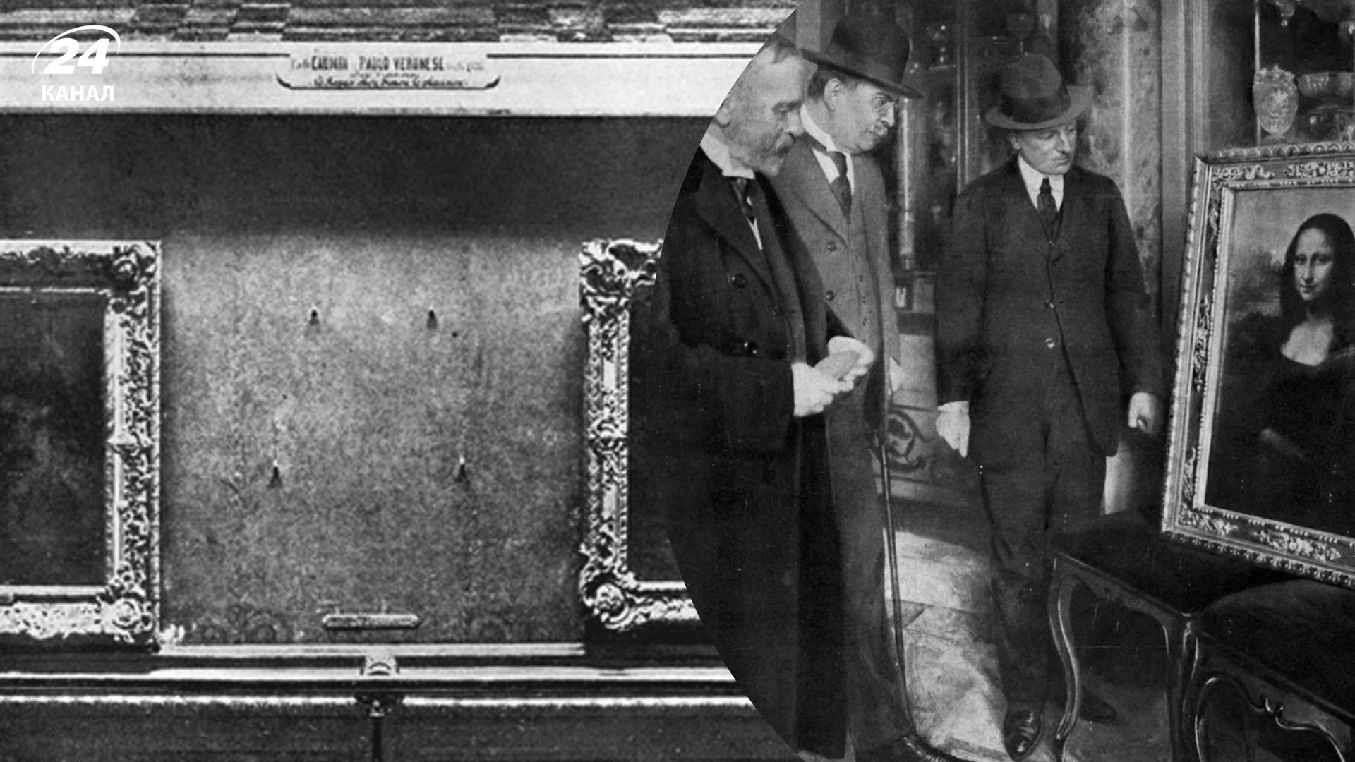 Кое-что интересное об ограблении Лувра в 1911, когда похитили Мону Лизу