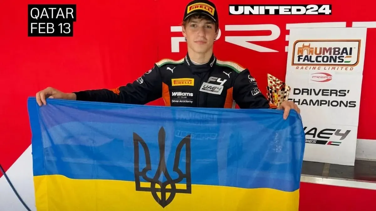 Олександр Бондарев з українським прапором Олександр Бондарев з українським прапором