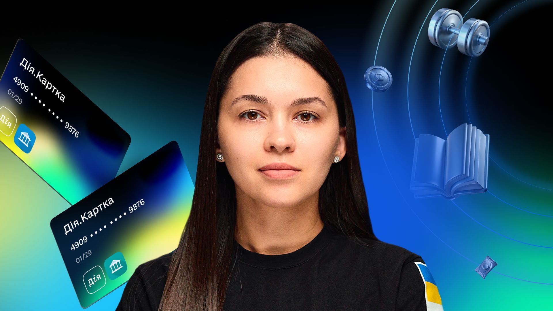 Одне рішення замість 10 карток: ДіяКартка змінює взаємодію українців із державними виплатами