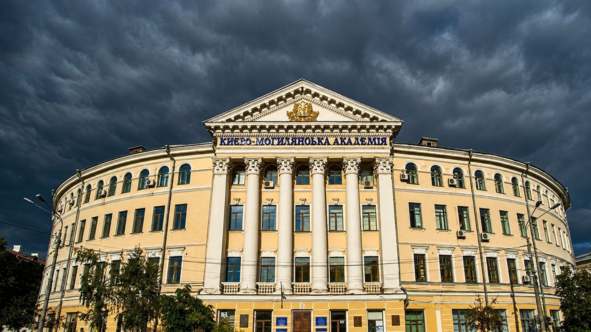 Вартість навчання в КМА для магістрів