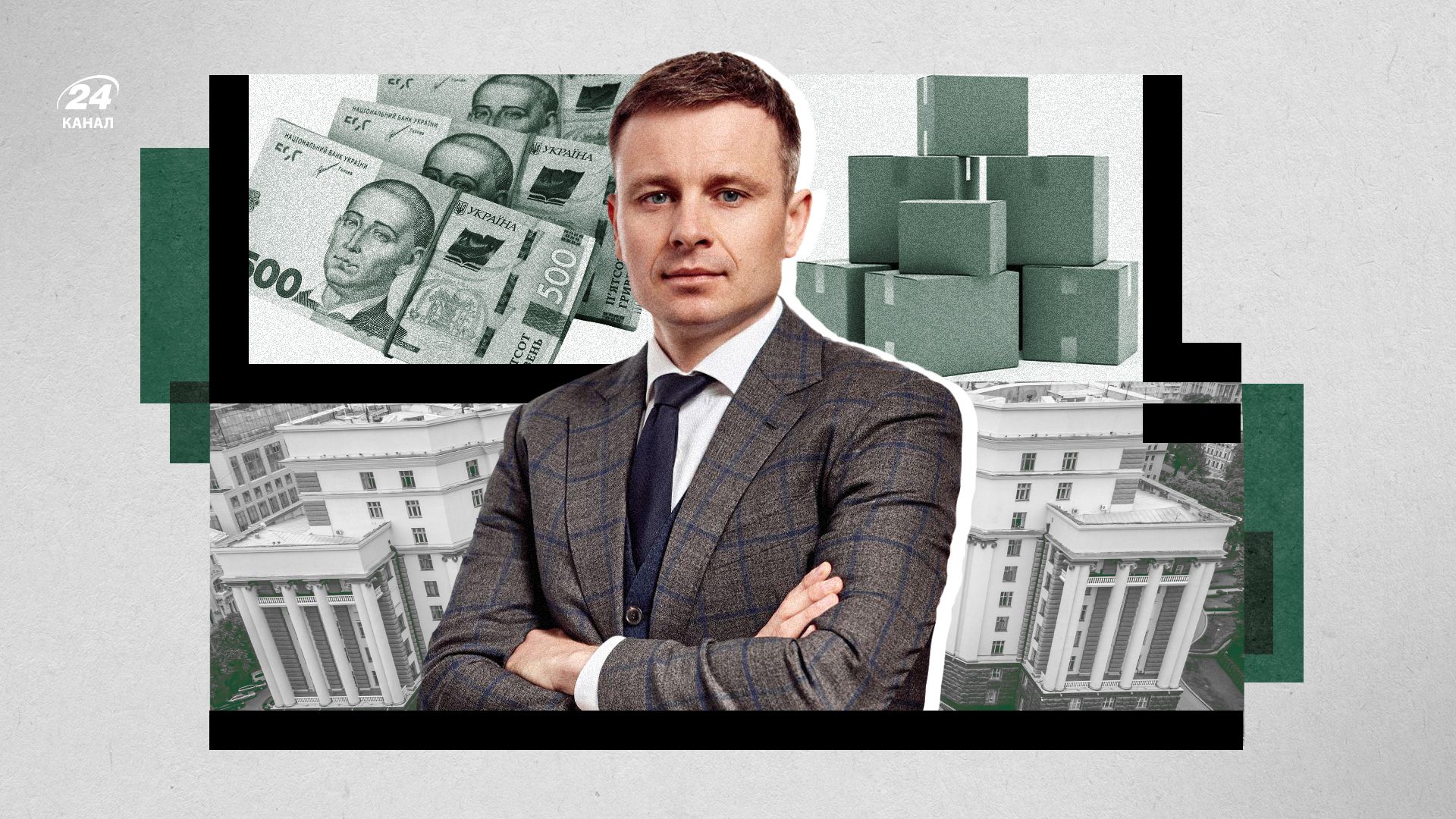 20% ПДВ буде на всі посилки: Марченко розкрив, навіщо уряд хоче змінити правила