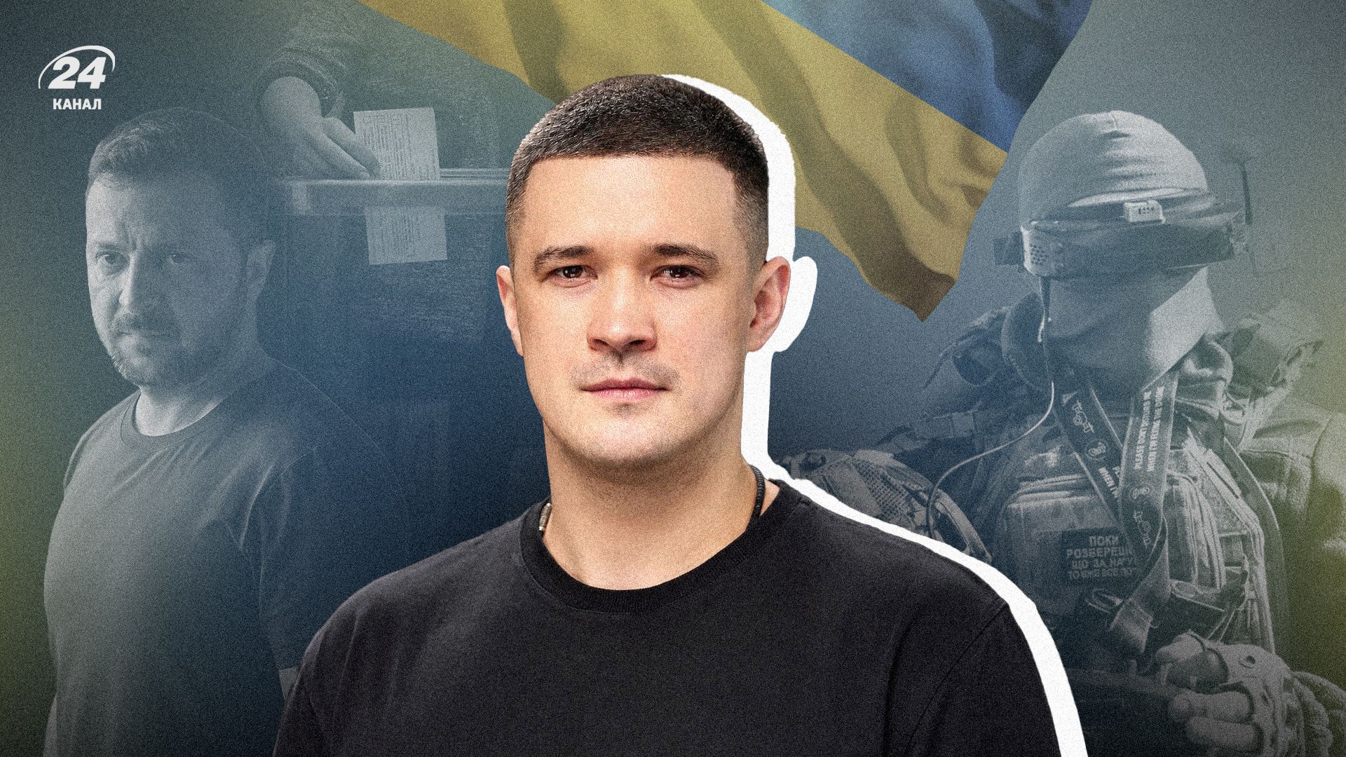 Ми або служимо людям, або імітуємо, що служимо людям: велике інтерв'ю Михайла Федорова 24 Каналу