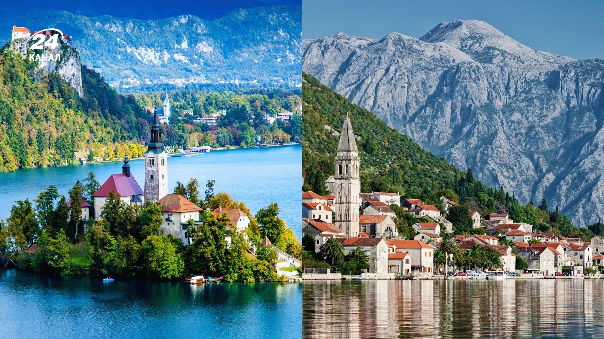 Озеро Блед та Которська затока - Travel
